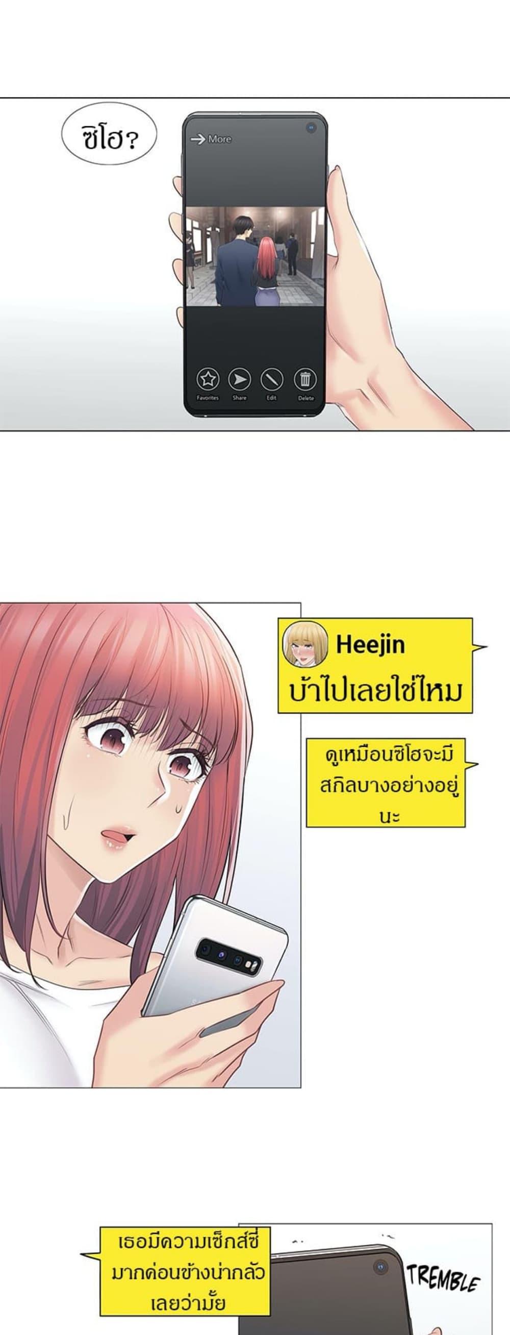 Doujin-Lc- อ่าน โดจิน มังฮวา เกาหลี ญี่ปุ่น จีน แปลไทย Touch To Unlock ตอนที่ 1 2 3 4 5 6 7 8 9 10 11 12 13 14 ฟรี ไม่มีโฆษณา อ่าน โดจิน Manhwa เกาหลี ญี่ปุ่น จีน เรามีครบ คัดมาให้เน้นๆ โดจิน 18+ รับประกันความฟินโดย  Doujin Lc