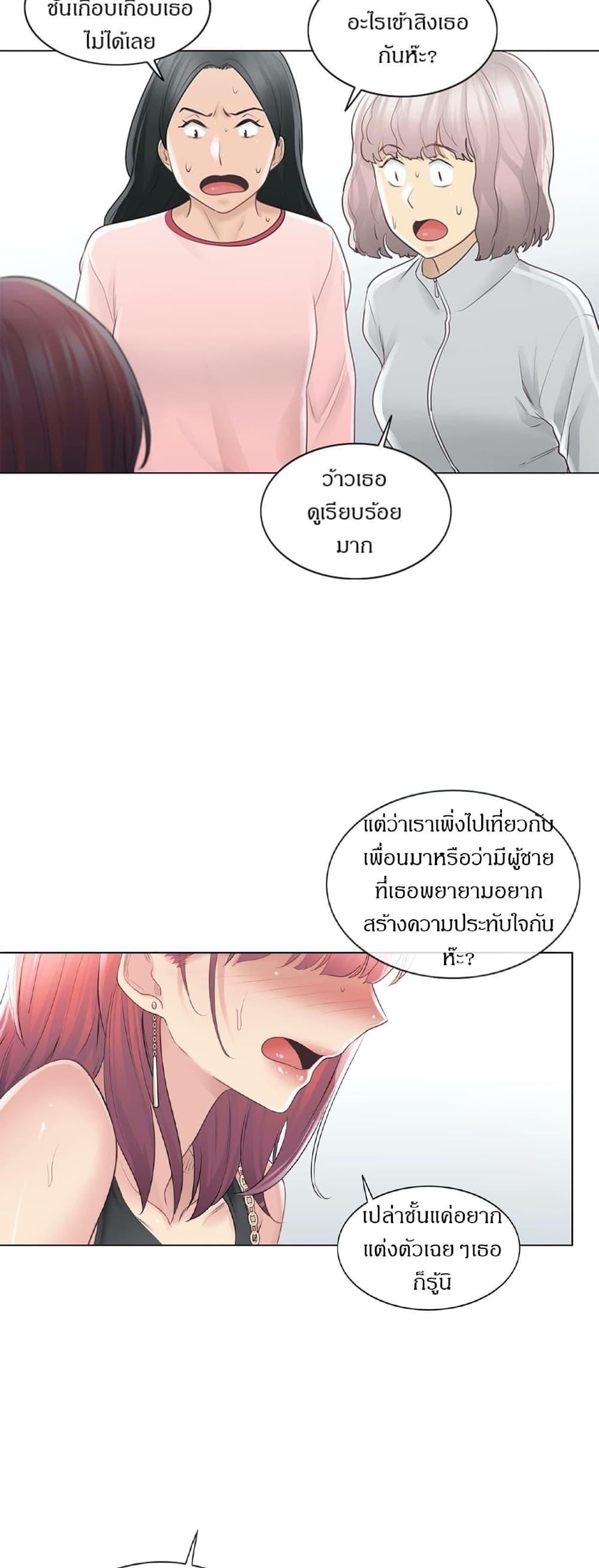 Doujin-Lc- อ่าน โดจิน มังฮวา เกาหลี ญี่ปุ่น จีน แปลไทย Touch To Unlock ตอนที่ 1 2 3 4 5 6 7 8 9 10 11 12 13 14 ฟรี ไม่มีโฆษณา อ่าน โดจิน Manhwa เกาหลี ญี่ปุ่น จีน เรามีครบ คัดมาให้เน้นๆ โดจิน 18+ รับประกันความฟินโดย  Doujin Lc