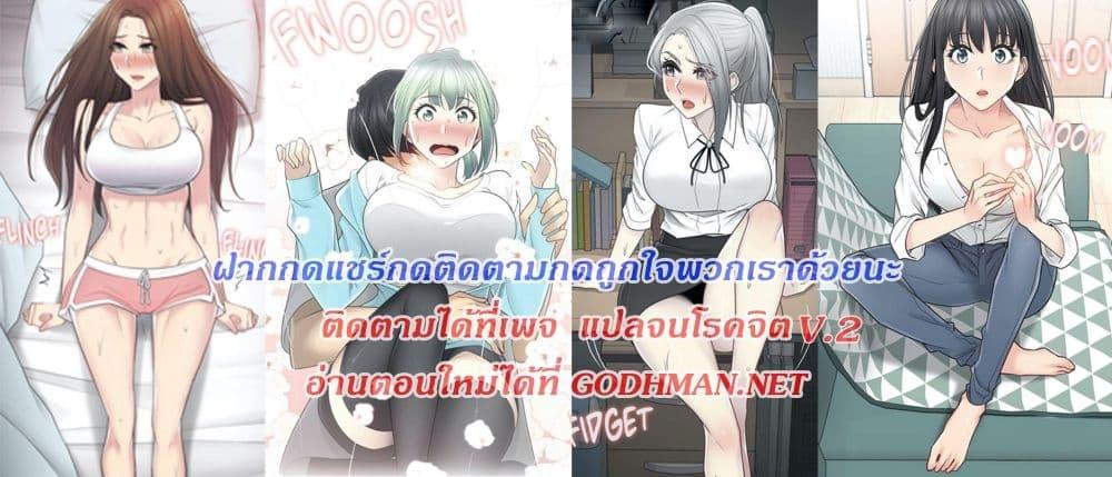 Doujin-Lc- อ่าน โดจิน มังฮวา เกาหลี ญี่ปุ่น จีน แปลไทย Touch To Unlock ตอนที่ 1 2 3 4 5 6 7 8 9 10 11 12 13 14 ฟรี ไม่มีโฆษณา อ่าน โดจิน Manhwa เกาหลี ญี่ปุ่น จีน เรามีครบ คัดมาให้เน้นๆ โดจิน 18+ รับประกันความฟินโดย  Doujin Lc