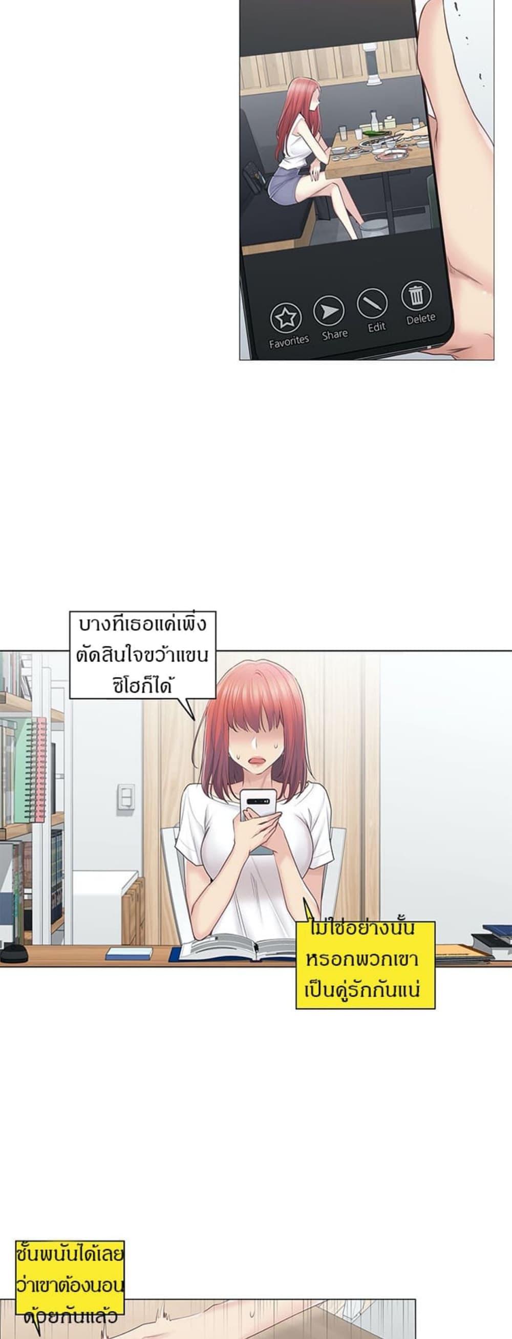 Doujin-Lc- อ่าน โดจิน มังฮวา เกาหลี ญี่ปุ่น จีน แปลไทย Touch To Unlock ตอนที่ 1 2 3 4 5 6 7 8 9 10 11 12 13 14 ฟรี ไม่มีโฆษณา อ่าน โดจิน Manhwa เกาหลี ญี่ปุ่น จีน เรามีครบ คัดมาให้เน้นๆ โดจิน 18+ รับประกันความฟินโดย  Doujin Lc