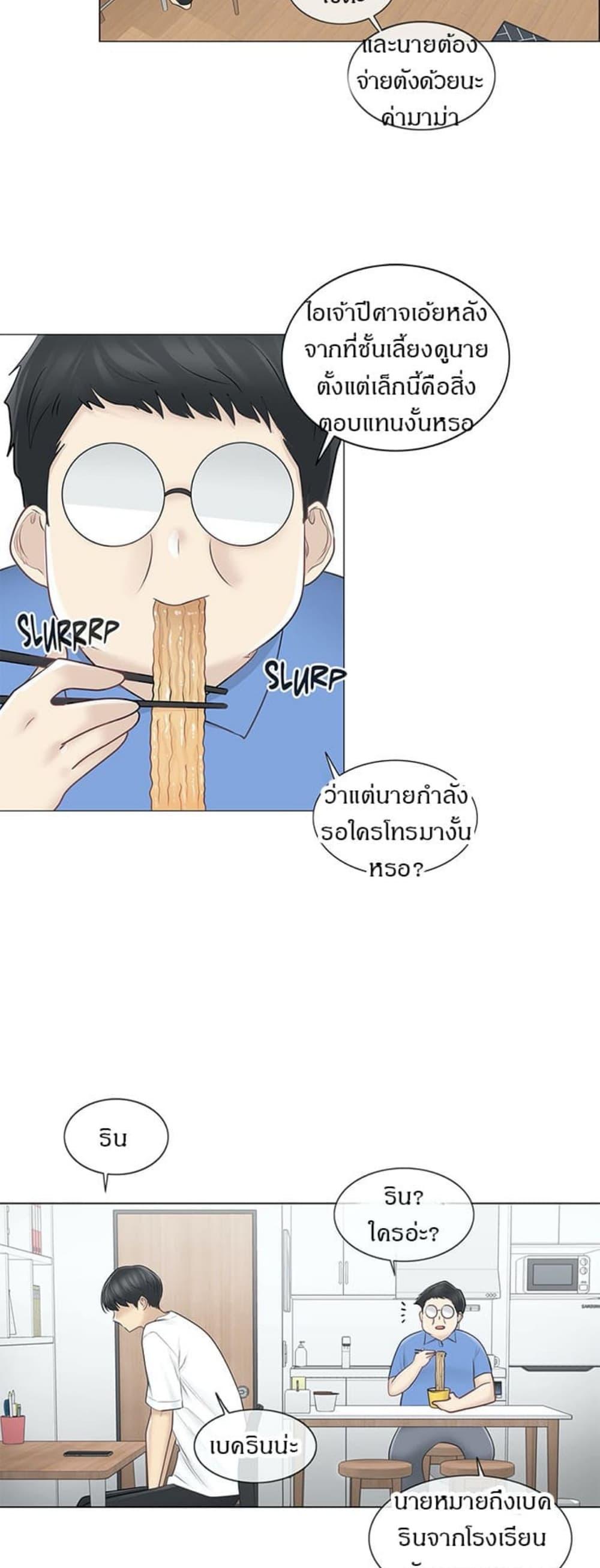 Doujin-Lc- อ่าน โดจิน มังฮวา เกาหลี ญี่ปุ่น จีน แปลไทย Touch To Unlock ตอนที่ 1 2 3 4 5 6 7 8 9 10 11 12 13 14 ฟรี ไม่มีโฆษณา อ่าน โดจิน Manhwa เกาหลี ญี่ปุ่น จีน เรามีครบ คัดมาให้เน้นๆ โดจิน 18+ รับประกันความฟินโดย  Doujin Lc