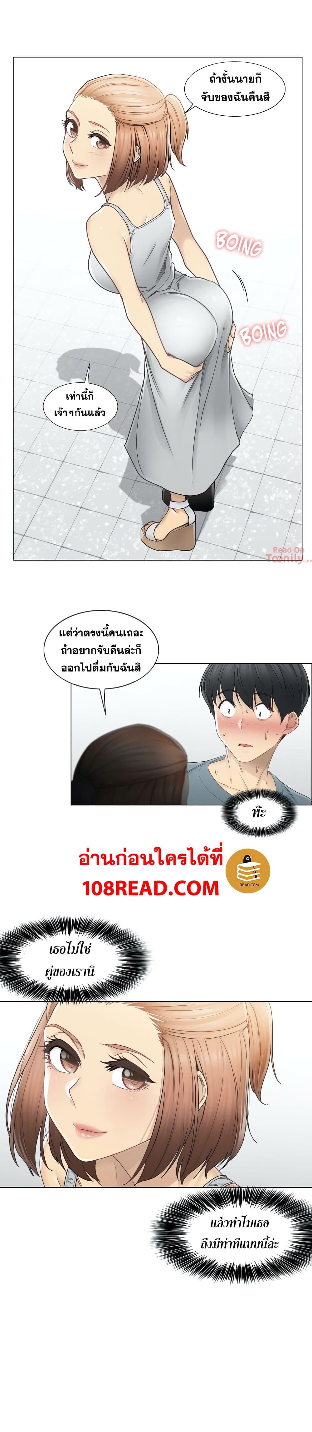 Doujin-Lc- อ่าน โดจิน มังฮวา เกาหลี ญี่ปุ่น จีน แปลไทย Touch To Unlock ตอนที่ 1 2 3 4 5 6 7 8 9 10 11 12 13 14 ฟรี ไม่มีโฆษณา อ่าน โดจิน Manhwa เกาหลี ญี่ปุ่น จีน เรามีครบ คัดมาให้เน้นๆ โดจิน 18+ รับประกันความฟินโดย  Doujin Lc