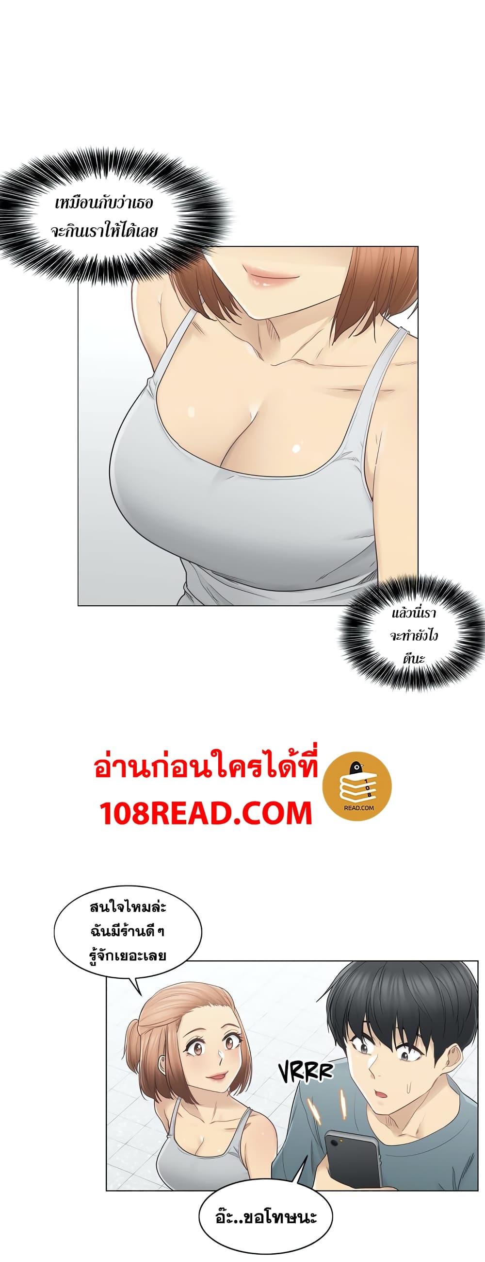 Doujin-Lc- อ่าน โดจิน มังฮวา เกาหลี ญี่ปุ่น จีน แปลไทย Touch To Unlock ตอนที่ 1 2 3 4 5 6 7 8 9 10 11 12 13 14 ฟรี ไม่มีโฆษณา อ่าน โดจิน Manhwa เกาหลี ญี่ปุ่น จีน เรามีครบ คัดมาให้เน้นๆ โดจิน 18+ รับประกันความฟินโดย  Doujin Lc
