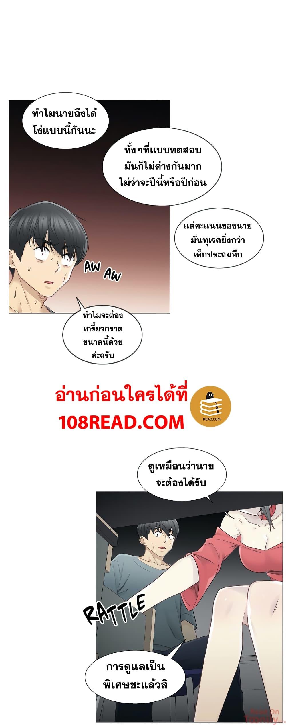 Doujin-Lc- อ่าน โดจิน มังฮวา เกาหลี ญี่ปุ่น จีน แปลไทย Touch To Unlock ตอนที่ 1 2 3 4 5 6 7 8 9 10 11 12 13 14 ฟรี ไม่มีโฆษณา อ่าน โดจิน Manhwa เกาหลี ญี่ปุ่น จีน เรามีครบ คัดมาให้เน้นๆ โดจิน 18+ รับประกันความฟินโดย  Doujin Lc