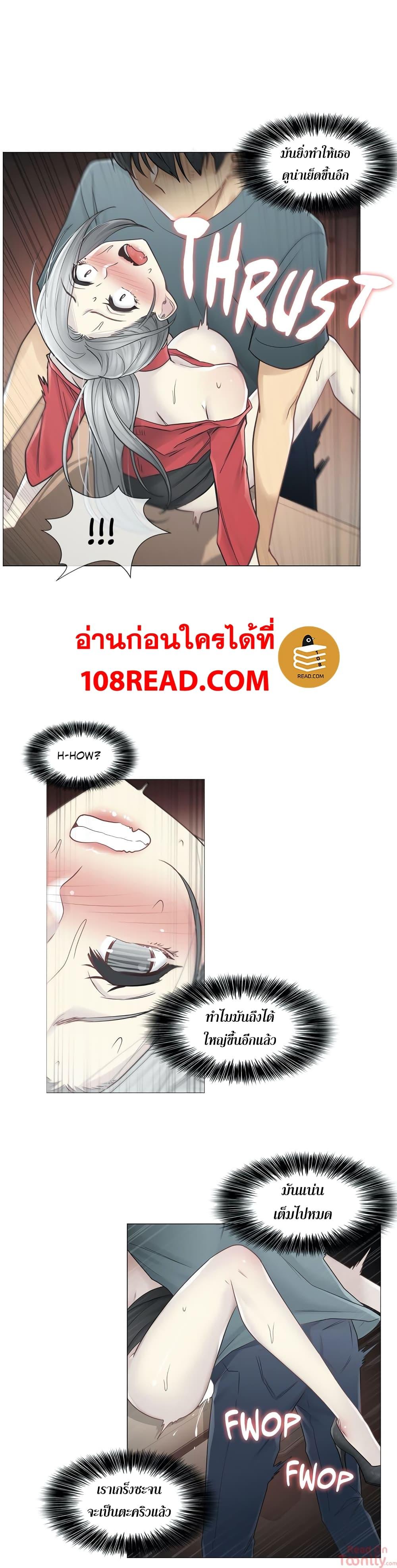 Doujin-Lc- อ่าน โดจิน มังฮวา เกาหลี ญี่ปุ่น จีน แปลไทย Touch To Unlock ตอนที่ 1 2 3 4 5 6 7 8 9 10 11 12 13 14 ฟรี ไม่มีโฆษณา อ่าน โดจิน Manhwa เกาหลี ญี่ปุ่น จีน เรามีครบ คัดมาให้เน้นๆ โดจิน 18+ รับประกันความฟินโดย  Doujin Lc