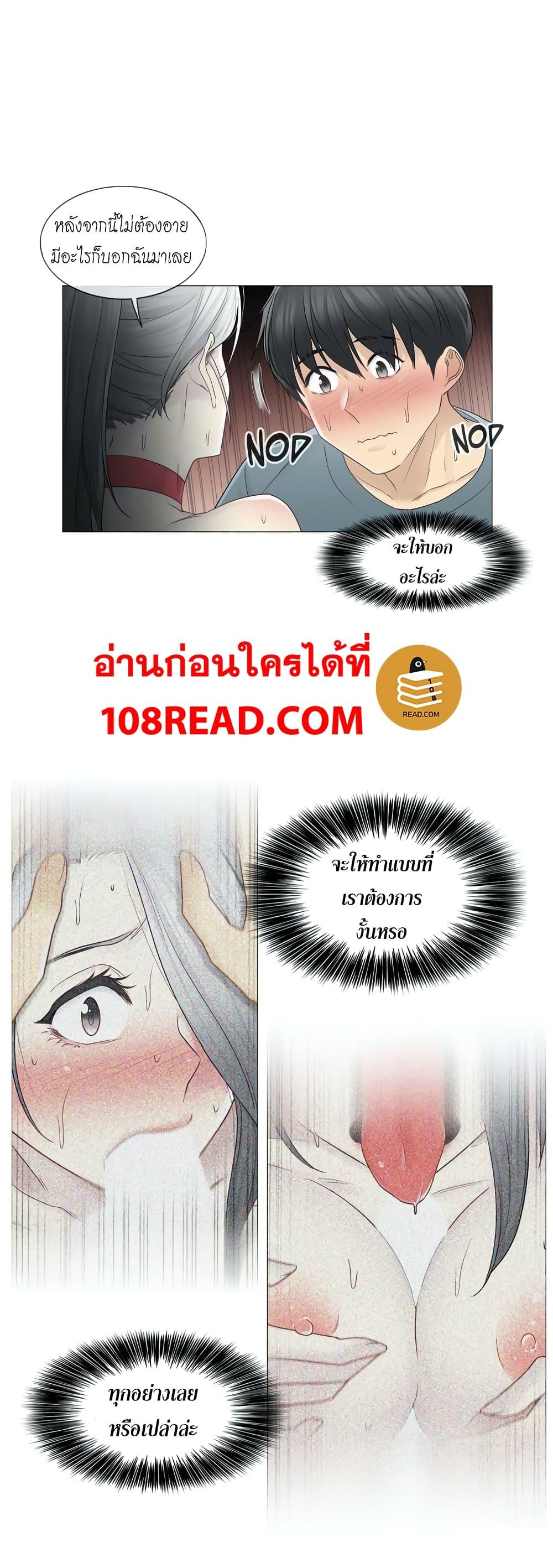 Doujin-Lc- อ่าน โดจิน มังฮวา เกาหลี ญี่ปุ่น จีน แปลไทย Touch To Unlock ตอนที่ 1 2 3 4 5 6 7 8 9 10 11 12 13 14 ฟรี ไม่มีโฆษณา อ่าน โดจิน Manhwa เกาหลี ญี่ปุ่น จีน เรามีครบ คัดมาให้เน้นๆ โดจิน 18+ รับประกันความฟินโดย  Doujin Lc