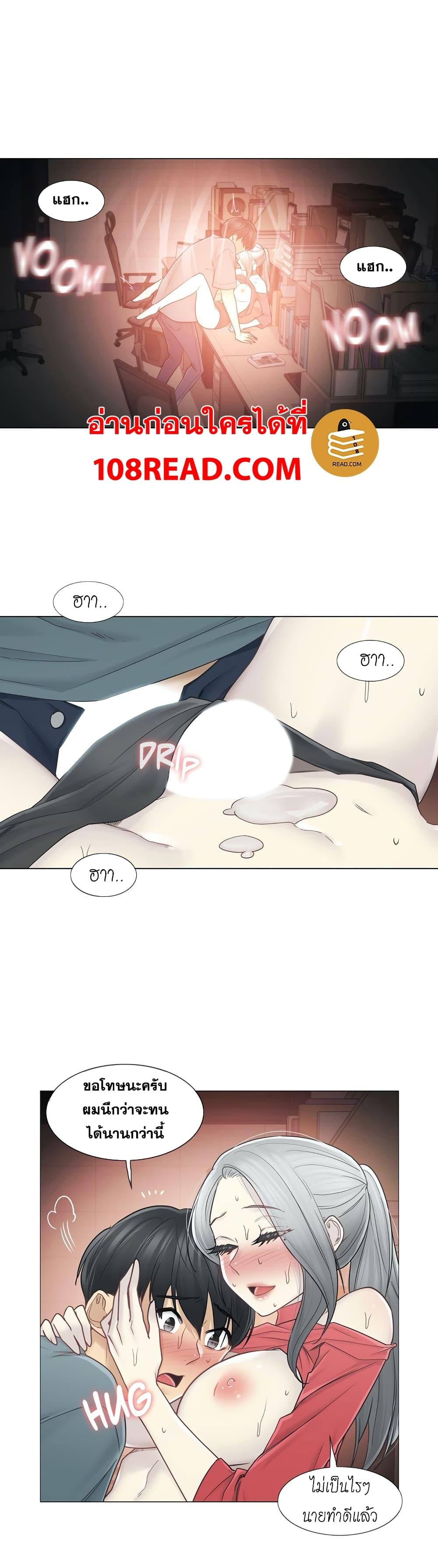 Doujin-Lc- อ่าน โดจิน มังฮวา เกาหลี ญี่ปุ่น จีน แปลไทย Touch To Unlock ตอนที่ 1 2 3 4 5 6 7 8 9 10 11 12 13 14 ฟรี ไม่มีโฆษณา อ่าน โดจิน Manhwa เกาหลี ญี่ปุ่น จีน เรามีครบ คัดมาให้เน้นๆ โดจิน 18+ รับประกันความฟินโดย  Doujin Lc