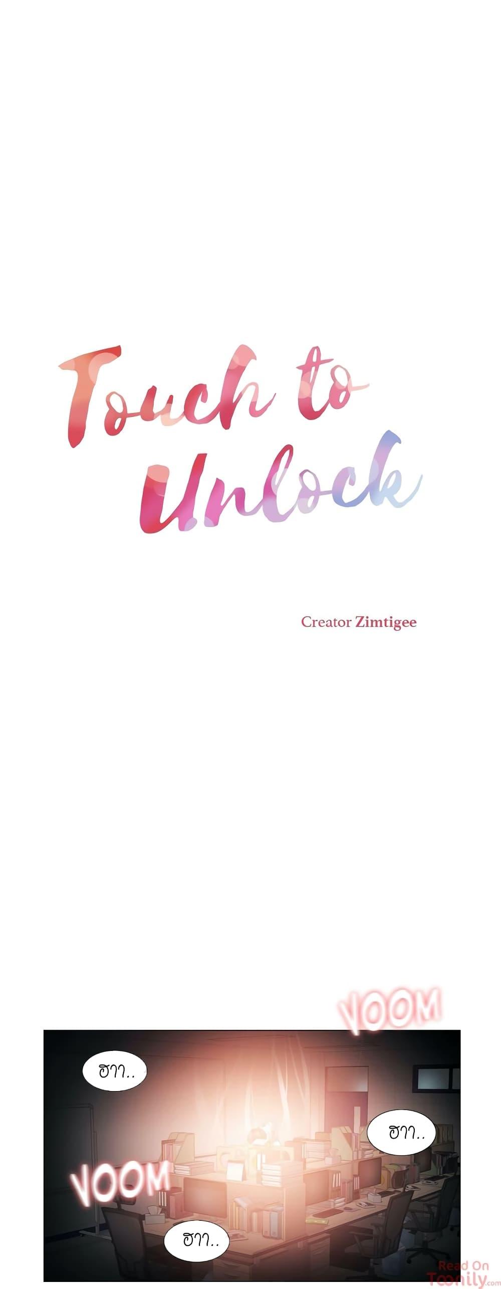Doujin-Lc- อ่าน โดจิน มังฮวา เกาหลี ญี่ปุ่น จีน แปลไทย Touch To Unlock ตอนที่ 1 2 3 4 5 6 7 8 9 10 11 12 13 14 ฟรี ไม่มีโฆษณา อ่าน โดจิน Manhwa เกาหลี ญี่ปุ่น จีน เรามีครบ คัดมาให้เน้นๆ โดจิน 18+ รับประกันความฟินโดย  Doujin Lc