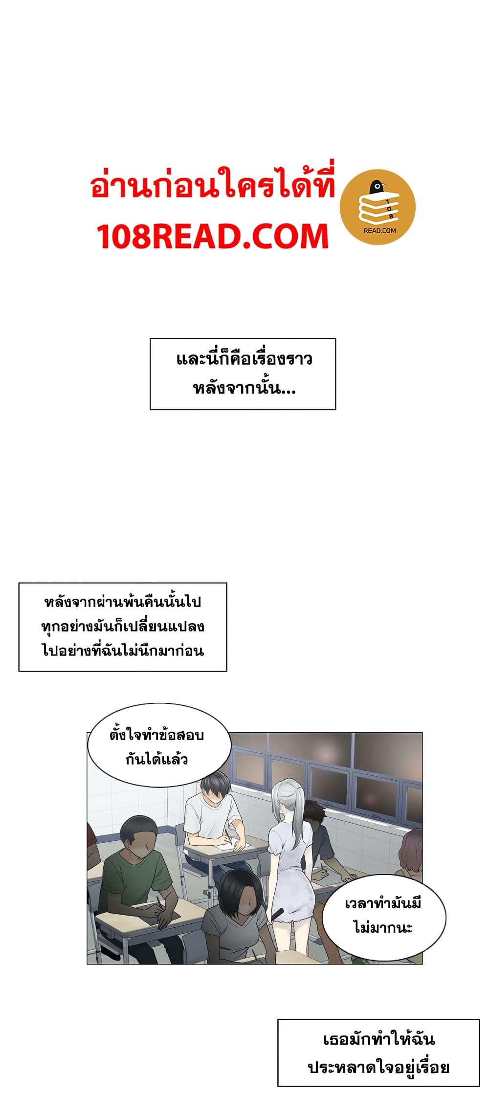 Doujin-Lc- อ่าน โดจิน มังฮวา เกาหลี ญี่ปุ่น จีน แปลไทย Touch To Unlock ตอนที่ 1 2 3 4 5 6 7 8 9 10 11 12 13 14 ฟรี ไม่มีโฆษณา อ่าน โดจิน Manhwa เกาหลี ญี่ปุ่น จีน เรามีครบ คัดมาให้เน้นๆ โดจิน 18+ รับประกันความฟินโดย  Doujin Lc