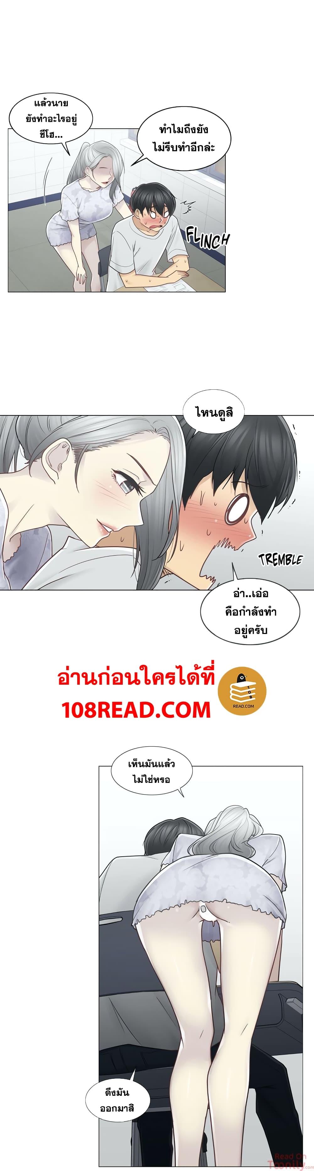 Doujin-Lc- อ่าน โดจิน มังฮวา เกาหลี ญี่ปุ่น จีน แปลไทย Touch To Unlock ตอนที่ 1 2 3 4 5 6 7 8 9 10 11 12 13 14 ฟรี ไม่มีโฆษณา อ่าน โดจิน Manhwa เกาหลี ญี่ปุ่น จีน เรามีครบ คัดมาให้เน้นๆ โดจิน 18+ รับประกันความฟินโดย  Doujin Lc