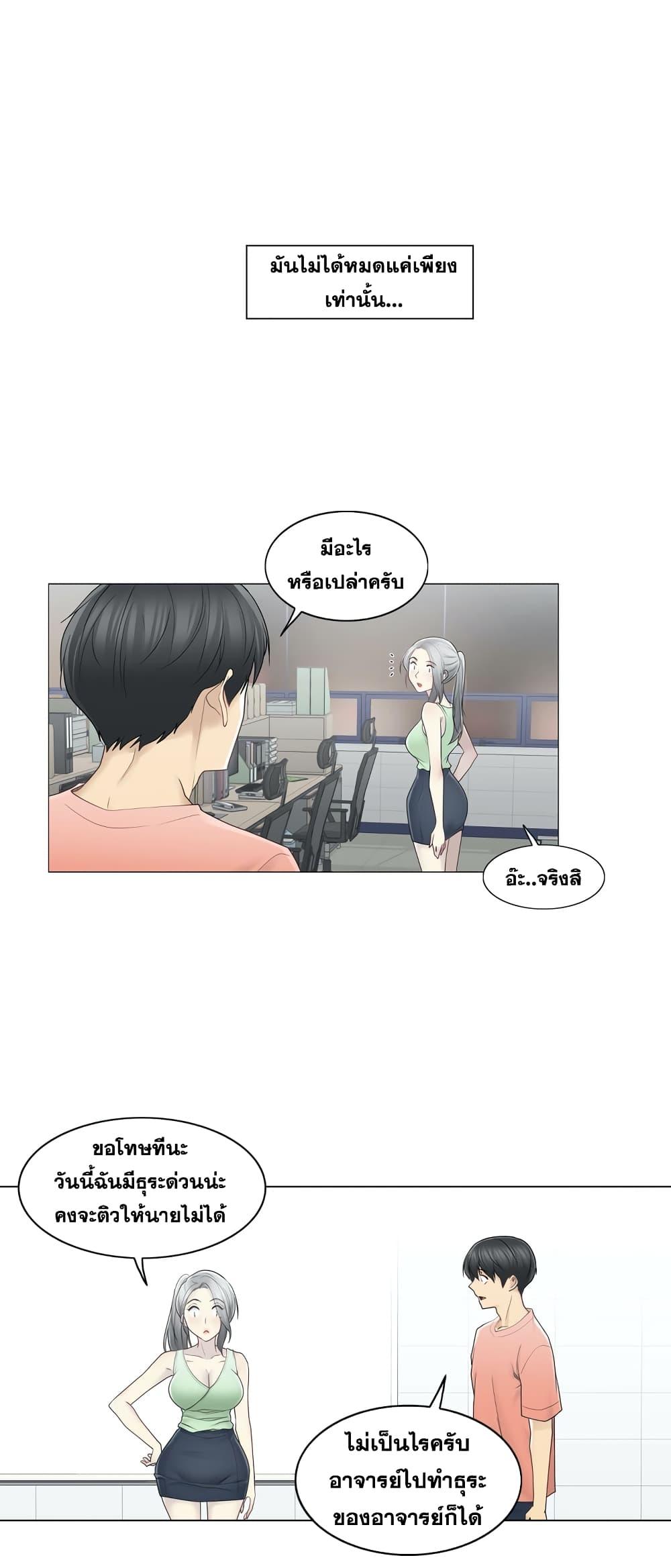 Doujin-Lc- อ่าน โดจิน มังฮวา เกาหลี ญี่ปุ่น จีน แปลไทย Touch To Unlock ตอนที่ 1 2 3 4 5 6 7 8 9 10 11 12 13 14 ฟรี ไม่มีโฆษณา อ่าน โดจิน Manhwa เกาหลี ญี่ปุ่น จีน เรามีครบ คัดมาให้เน้นๆ โดจิน 18+ รับประกันความฟินโดย  Doujin Lc