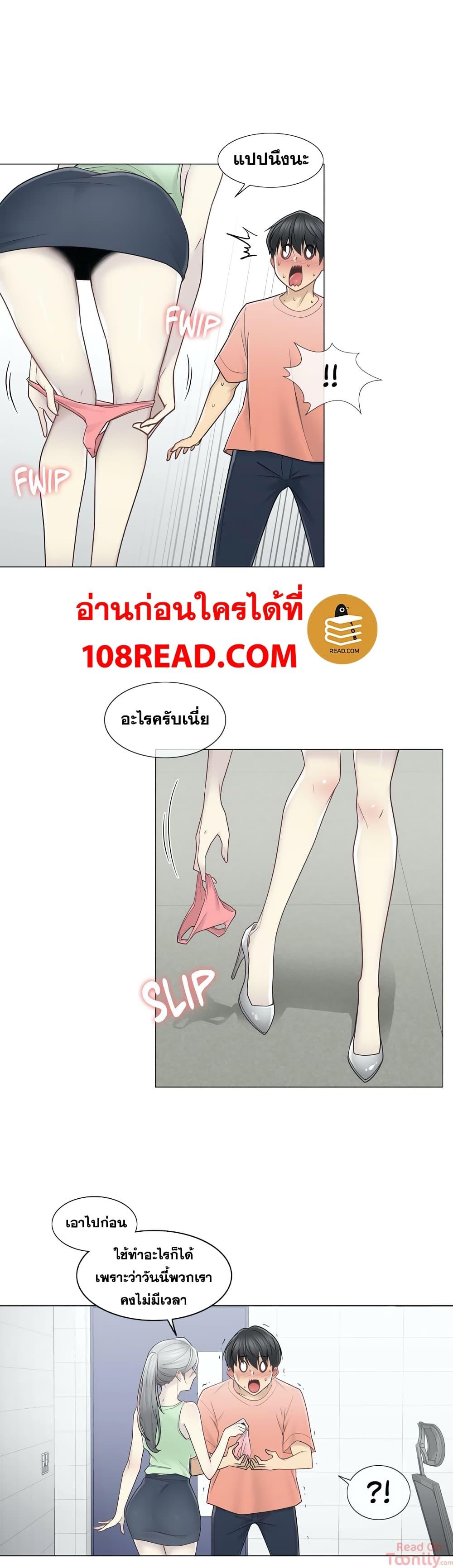 Doujin-Lc- อ่าน โดจิน มังฮวา เกาหลี ญี่ปุ่น จีน แปลไทย Touch To Unlock ตอนที่ 1 2 3 4 5 6 7 8 9 10 11 12 13 14 ฟรี ไม่มีโฆษณา อ่าน โดจิน Manhwa เกาหลี ญี่ปุ่น จีน เรามีครบ คัดมาให้เน้นๆ โดจิน 18+ รับประกันความฟินโดย  Doujin Lc