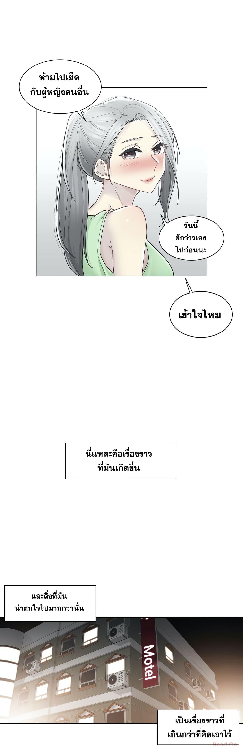 Doujin-Lc- อ่าน โดจิน มังฮวา เกาหลี ญี่ปุ่น จีน แปลไทย Touch To Unlock ตอนที่ 1 2 3 4 5 6 7 8 9 10 11 12 13 14 ฟรี ไม่มีโฆษณา อ่าน โดจิน Manhwa เกาหลี ญี่ปุ่น จีน เรามีครบ คัดมาให้เน้นๆ โดจิน 18+ รับประกันความฟินโดย  Doujin Lc