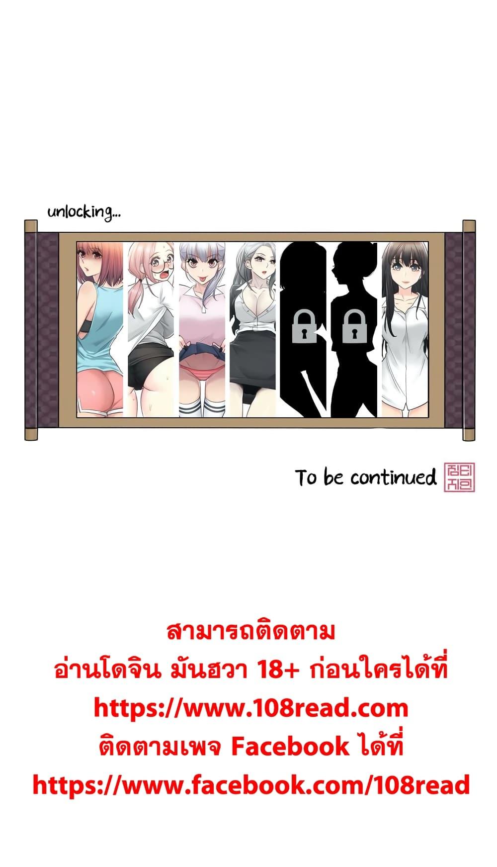 Doujin-Lc- อ่าน โดจิน มังฮวา เกาหลี ญี่ปุ่น จีน แปลไทย Touch To Unlock ตอนที่ 1 2 3 4 5 6 7 8 9 10 11 12 13 14 ฟรี ไม่มีโฆษณา อ่าน โดจิน Manhwa เกาหลี ญี่ปุ่น จีน เรามีครบ คัดมาให้เน้นๆ โดจิน 18+ รับประกันความฟินโดย  Doujin Lc
