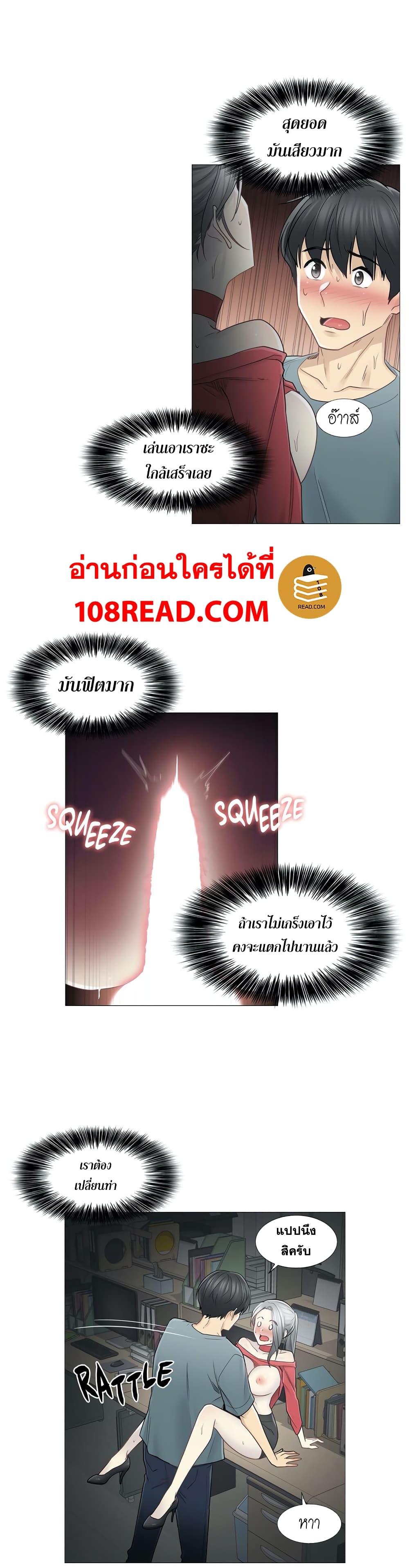 Doujin-Lc- อ่าน โดจิน มังฮวา เกาหลี ญี่ปุ่น จีน แปลไทย Touch To Unlock ตอนที่ 1 2 3 4 5 6 7 8 9 10 11 12 13 14 ฟรี ไม่มีโฆษณา อ่าน โดจิน Manhwa เกาหลี ญี่ปุ่น จีน เรามีครบ คัดมาให้เน้นๆ โดจิน 18+ รับประกันความฟินโดย  Doujin Lc