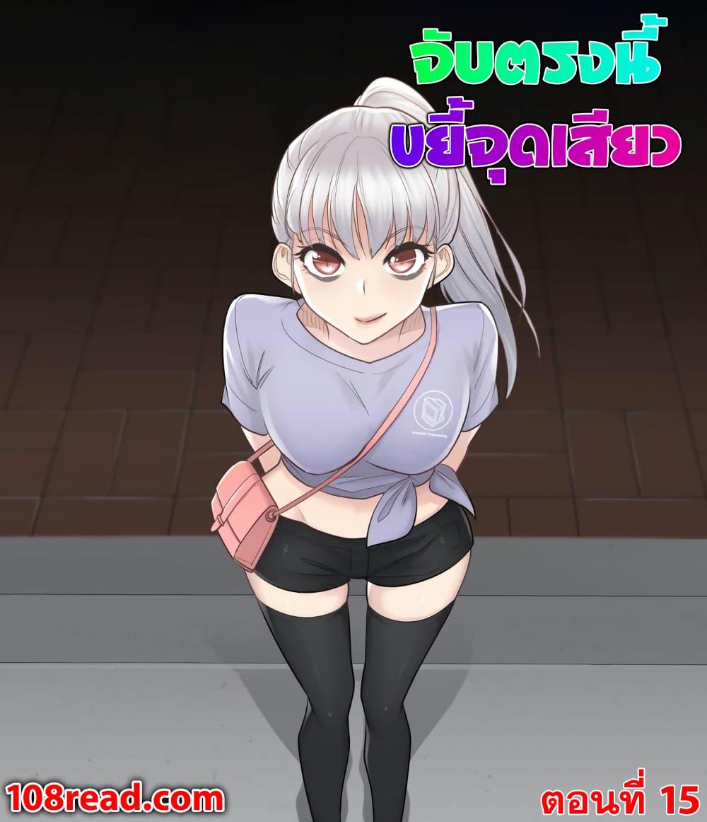 Doujin-Lc- อ่าน โดจิน มังฮวา เกาหลี ญี่ปุ่น จีน แปลไทย Touch To Unlock ตอนที่ 1 2 3 4 5 6 7 8 9 10 11 12 13 14 ฟรี ไม่มีโฆษณา อ่าน โดจิน Manhwa เกาหลี ญี่ปุ่น จีน เรามีครบ คัดมาให้เน้นๆ โดจิน 18+ รับประกันความฟินโดย  Doujin Lc