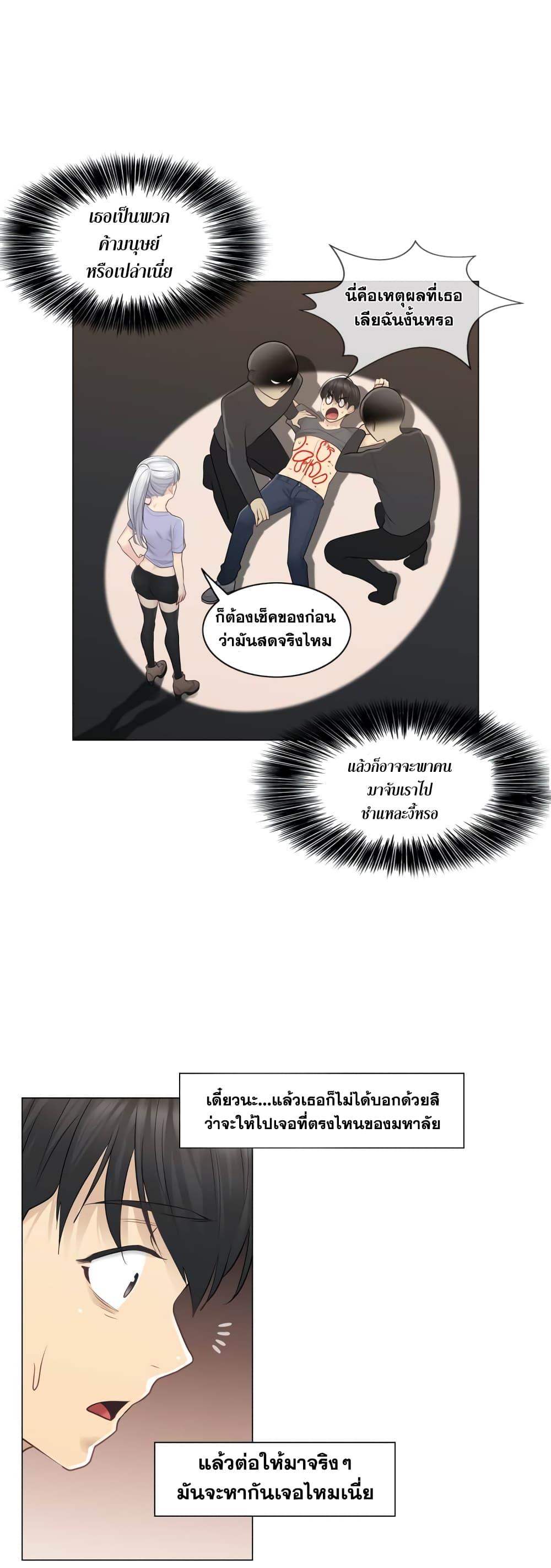 Doujin-Lc- อ่าน โดจิน มังฮวา เกาหลี ญี่ปุ่น จีน แปลไทย Touch To Unlock ตอนที่ 1 2 3 4 5 6 7 8 9 10 11 12 13 14 ฟรี ไม่มีโฆษณา อ่าน โดจิน Manhwa เกาหลี ญี่ปุ่น จีน เรามีครบ คัดมาให้เน้นๆ โดจิน 18+ รับประกันความฟินโดย  Doujin Lc