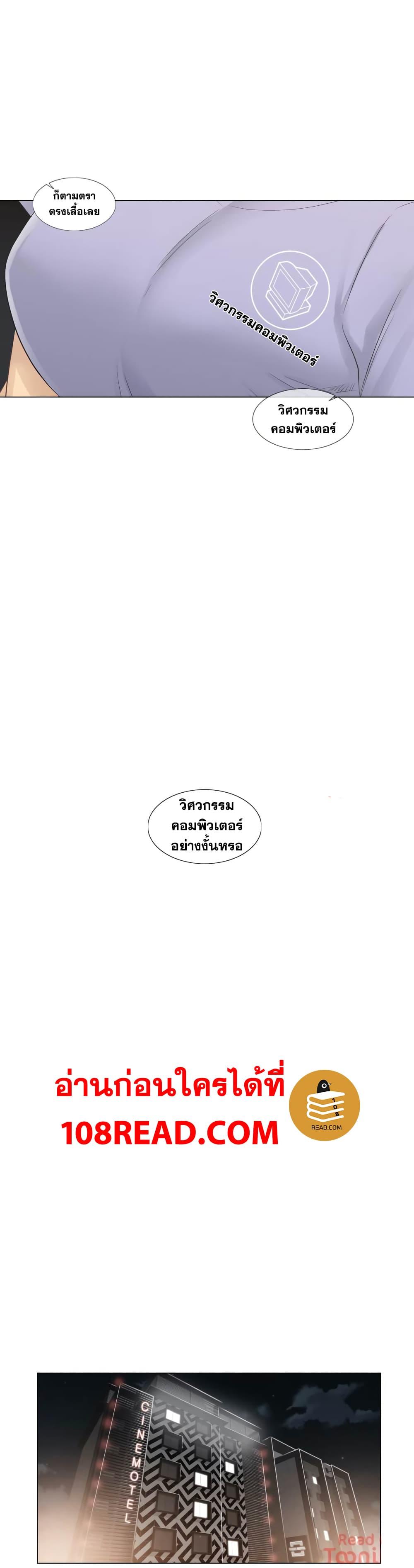 Doujin-Lc- อ่าน โดจิน มังฮวา เกาหลี ญี่ปุ่น จีน แปลไทย Touch To Unlock ตอนที่ 1 2 3 4 5 6 7 8 9 10 11 12 13 14 ฟรี ไม่มีโฆษณา อ่าน โดจิน Manhwa เกาหลี ญี่ปุ่น จีน เรามีครบ คัดมาให้เน้นๆ โดจิน 18+ รับประกันความฟินโดย  Doujin Lc
