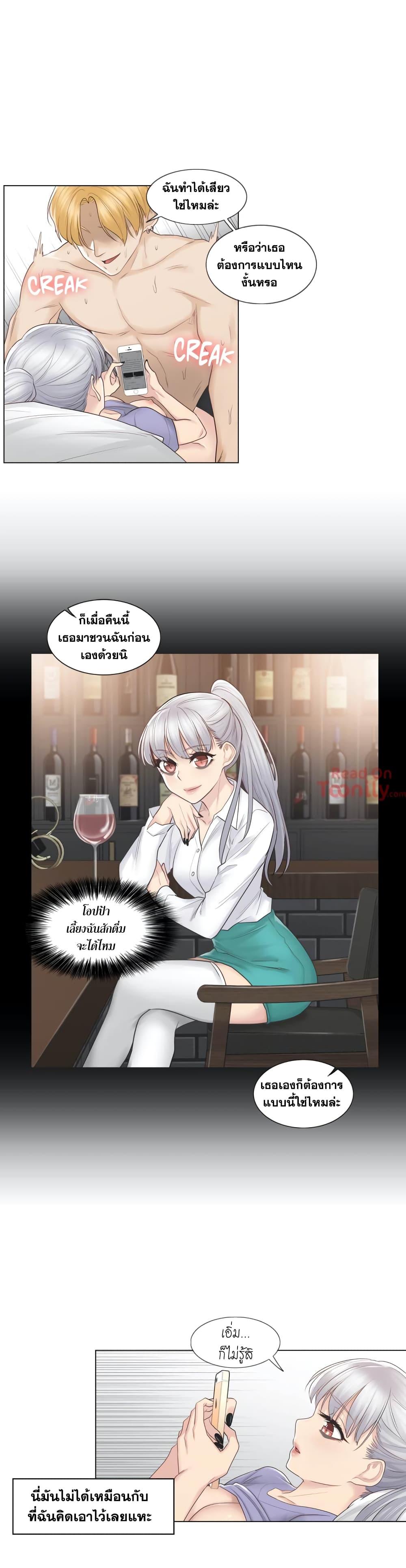 Doujin-Lc- อ่าน โดจิน มังฮวา เกาหลี ญี่ปุ่น จีน แปลไทย Touch To Unlock ตอนที่ 1 2 3 4 5 6 7 8 9 10 11 12 13 14 ฟรี ไม่มีโฆษณา อ่าน โดจิน Manhwa เกาหลี ญี่ปุ่น จีน เรามีครบ คัดมาให้เน้นๆ โดจิน 18+ รับประกันความฟินโดย  Doujin Lc