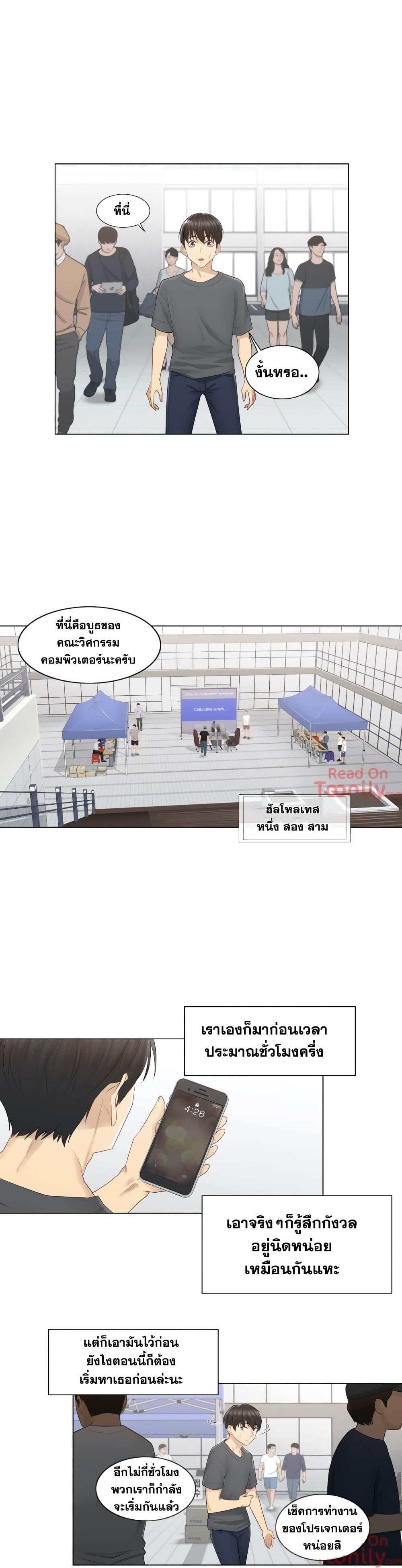Doujin-Lc- อ่าน โดจิน มังฮวา เกาหลี ญี่ปุ่น จีน แปลไทย Touch To Unlock ตอนที่ 1 2 3 4 5 6 7 8 9 10 11 12 13 14 ฟรี ไม่มีโฆษณา อ่าน โดจิน Manhwa เกาหลี ญี่ปุ่น จีน เรามีครบ คัดมาให้เน้นๆ โดจิน 18+ รับประกันความฟินโดย  Doujin Lc