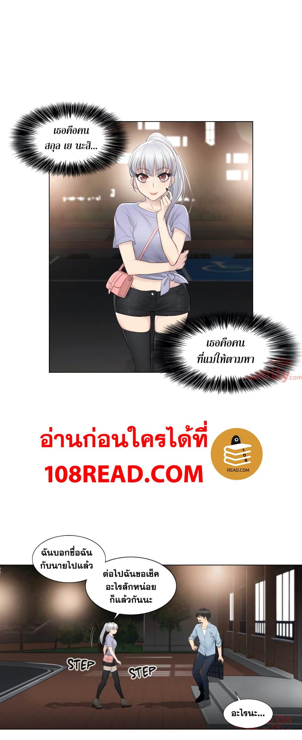 Doujin-Lc- อ่าน โดจิน มังฮวา เกาหลี ญี่ปุ่น จีน แปลไทย Touch To Unlock ตอนที่ 1 2 3 4 5 6 7 8 9 10 11 12 13 14 ฟรี ไม่มีโฆษณา อ่าน โดจิน Manhwa เกาหลี ญี่ปุ่น จีน เรามีครบ คัดมาให้เน้นๆ โดจิน 18+ รับประกันความฟินโดย  Doujin Lc