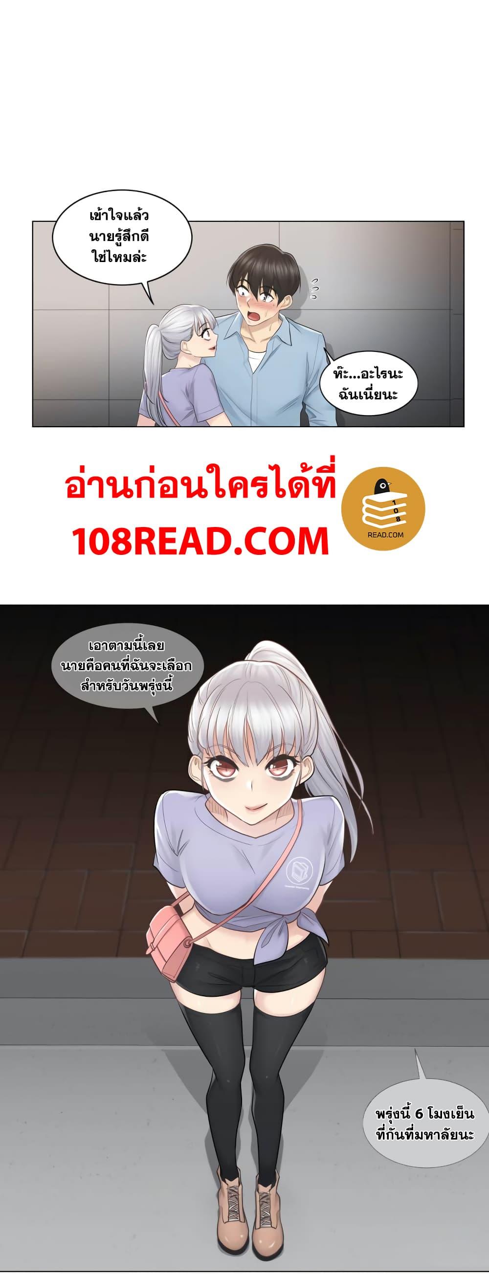 Doujin-Lc- อ่าน โดจิน มังฮวา เกาหลี ญี่ปุ่น จีน แปลไทย Touch To Unlock ตอนที่ 1 2 3 4 5 6 7 8 9 10 11 12 13 14 ฟรี ไม่มีโฆษณา อ่าน โดจิน Manhwa เกาหลี ญี่ปุ่น จีน เรามีครบ คัดมาให้เน้นๆ โดจิน 18+ รับประกันความฟินโดย  Doujin Lc