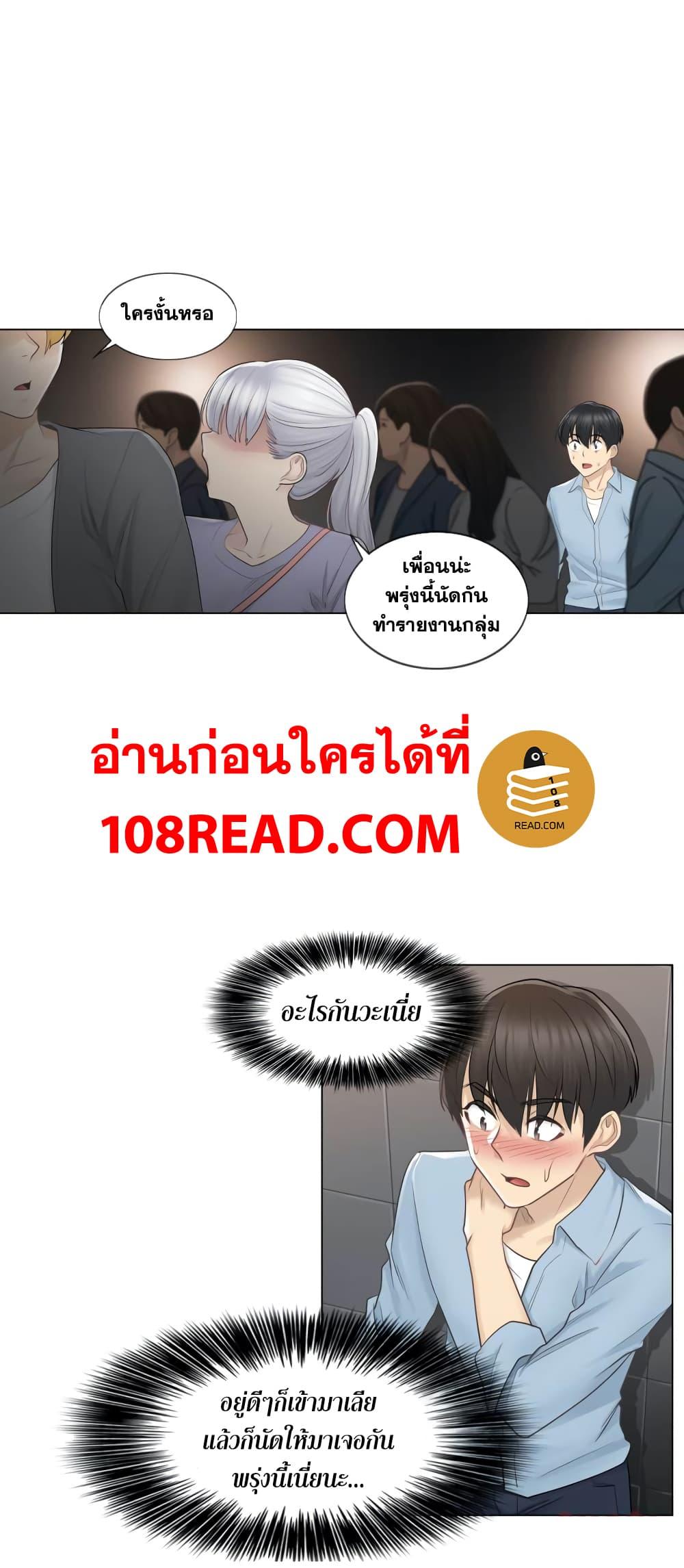 Doujin-Lc- อ่าน โดจิน มังฮวา เกาหลี ญี่ปุ่น จีน แปลไทย Touch To Unlock ตอนที่ 1 2 3 4 5 6 7 8 9 10 11 12 13 14 ฟรี ไม่มีโฆษณา อ่าน โดจิน Manhwa เกาหลี ญี่ปุ่น จีน เรามีครบ คัดมาให้เน้นๆ โดจิน 18+ รับประกันความฟินโดย  Doujin Lc