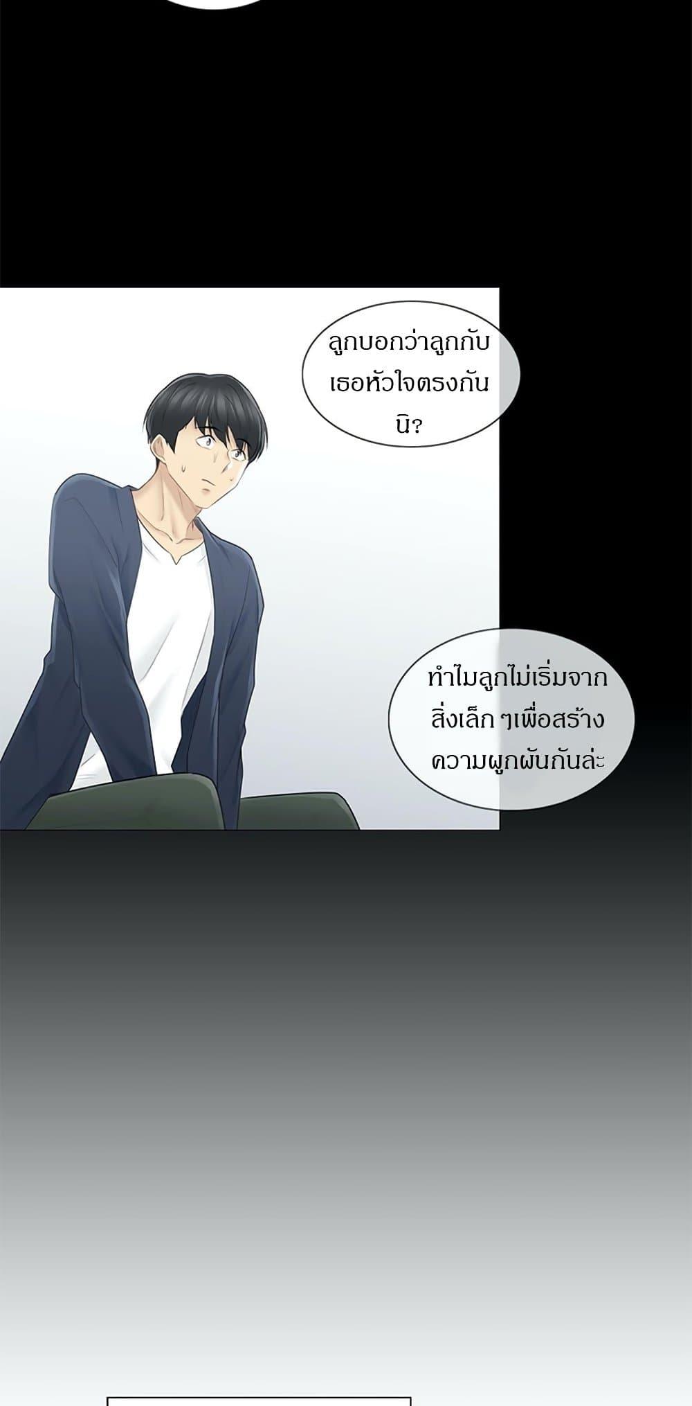 Doujin-Lc- อ่าน โดจิน มังฮวา เกาหลี ญี่ปุ่น จีน แปลไทย Touch To Unlock ตอนที่ 1 2 3 4 5 6 7 8 9 10 11 12 13 14 ฟรี ไม่มีโฆษณา อ่าน โดจิน Manhwa เกาหลี ญี่ปุ่น จีน เรามีครบ คัดมาให้เน้นๆ โดจิน 18+ รับประกันความฟินโดย  Doujin Lc
