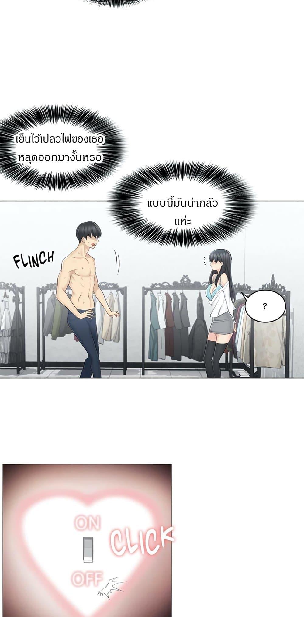 Doujin-Lc- อ่าน โดจิน มังฮวา เกาหลี ญี่ปุ่น จีน แปลไทย Touch To Unlock ตอนที่ 1 2 3 4 5 6 7 8 9 10 11 12 13 14 ฟรี ไม่มีโฆษณา อ่าน โดจิน Manhwa เกาหลี ญี่ปุ่น จีน เรามีครบ คัดมาให้เน้นๆ โดจิน 18+ รับประกันความฟินโดย  Doujin Lc
