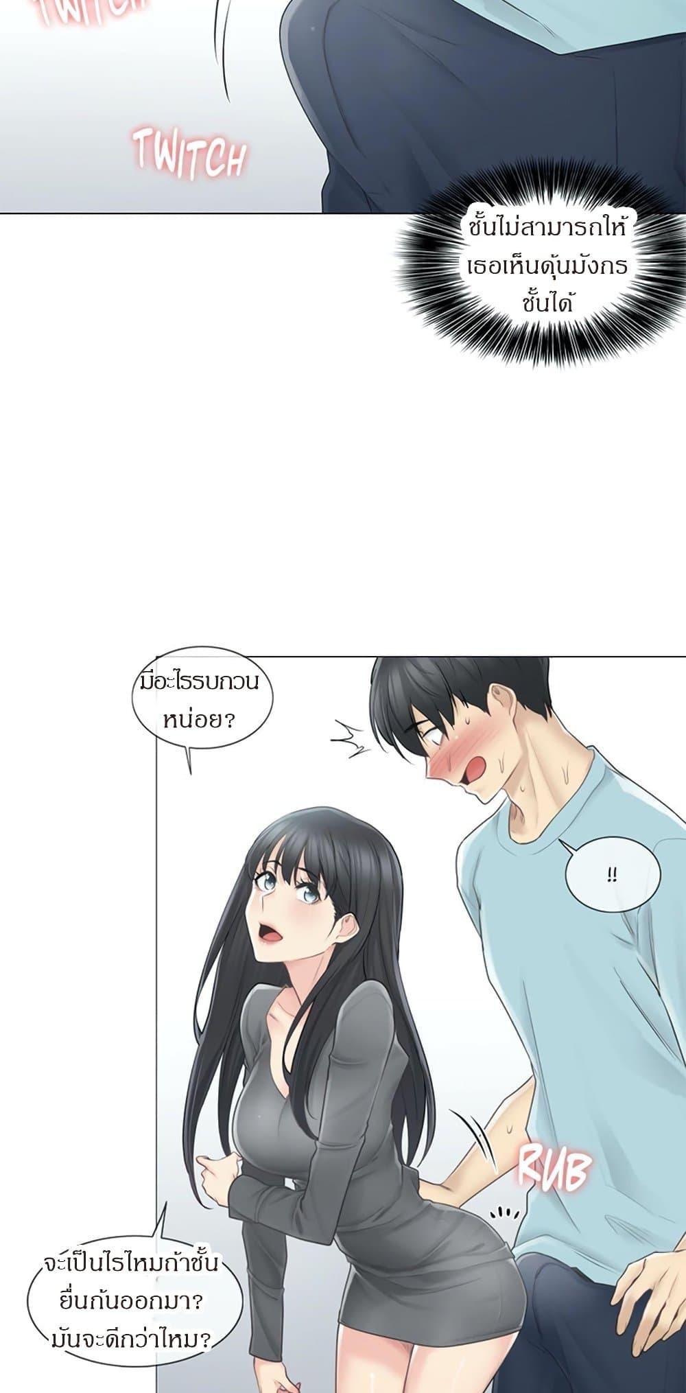 Doujin-Lc- อ่าน โดจิน มังฮวา เกาหลี ญี่ปุ่น จีน แปลไทย Touch To Unlock ตอนที่ 1 2 3 4 5 6 7 8 9 10 11 12 13 14 ฟรี ไม่มีโฆษณา อ่าน โดจิน Manhwa เกาหลี ญี่ปุ่น จีน เรามีครบ คัดมาให้เน้นๆ โดจิน 18+ รับประกันความฟินโดย  Doujin Lc