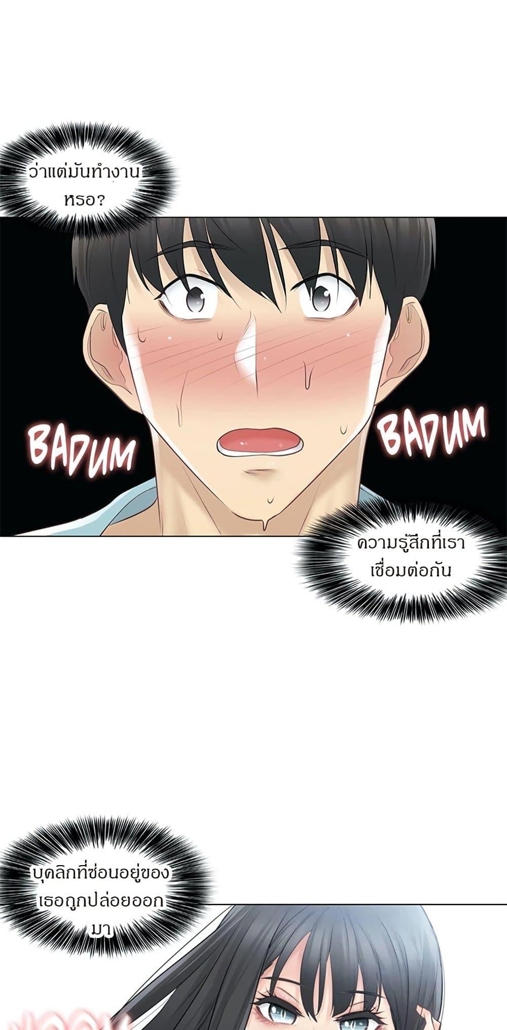 Doujin-Lc- อ่าน โดจิน มังฮวา เกาหลี ญี่ปุ่น จีน แปลไทย Touch To Unlock ตอนที่ 1 2 3 4 5 6 7 8 9 10 11 12 13 14 ฟรี ไม่มีโฆษณา อ่าน โดจิน Manhwa เกาหลี ญี่ปุ่น จีน เรามีครบ คัดมาให้เน้นๆ โดจิน 18+ รับประกันความฟินโดย  Doujin Lc