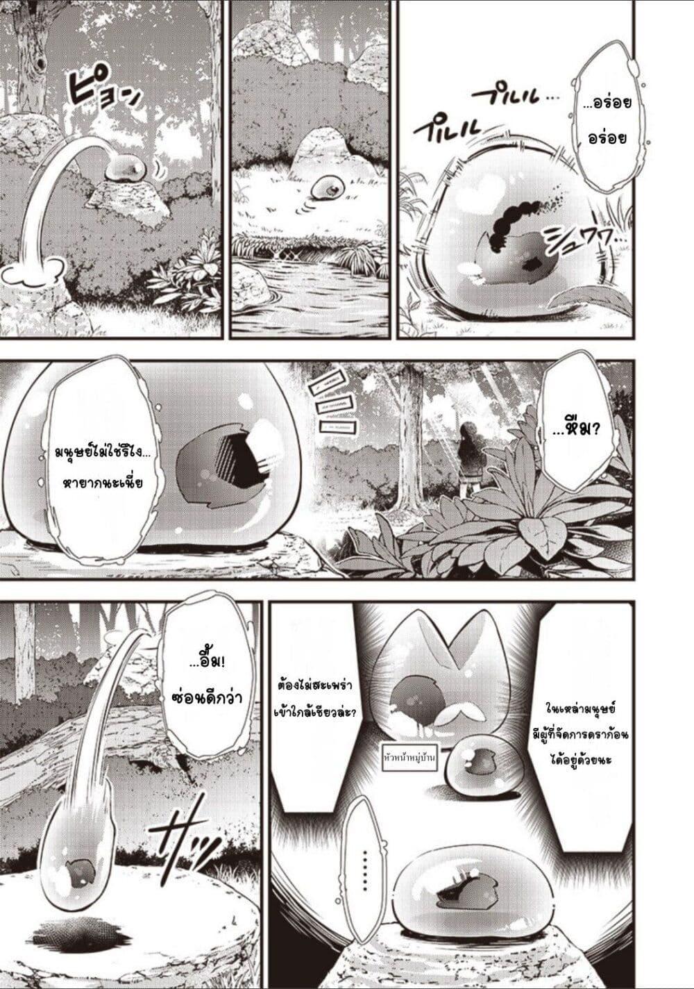 Doujin-Lc- อ่าน โดจิน มังฮวา เกาหลี ญี่ปุ่น จีน แปลไทย Slime Saint ตอนที่ 1 2 3 4 5 6 7 8 9 10 11 12 13 14 ฟรี ไม่มีโฆษณา อ่าน โดจิน Manhwa เกาหลี ญี่ปุ่น จีน เรามีครบ คัดมาให้เน้นๆ โดจิน 18+ รับประกันความฟินโดย  Doujin Lc
