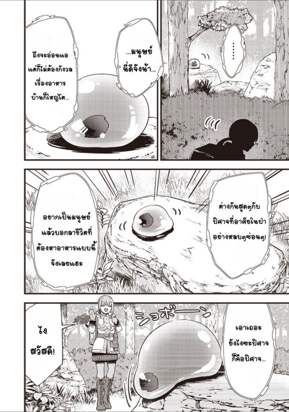 Doujin-Lc- อ่าน โดจิน มังฮวา เกาหลี ญี่ปุ่น จีน แปลไทย Slime Saint ตอนที่ 1 2 3 4 5 6 7 8 9 10 11 12 13 14 ฟรี ไม่มีโฆษณา อ่าน โดจิน Manhwa เกาหลี ญี่ปุ่น จีน เรามีครบ คัดมาให้เน้นๆ โดจิน 18+ รับประกันความฟินโดย  Doujin Lc