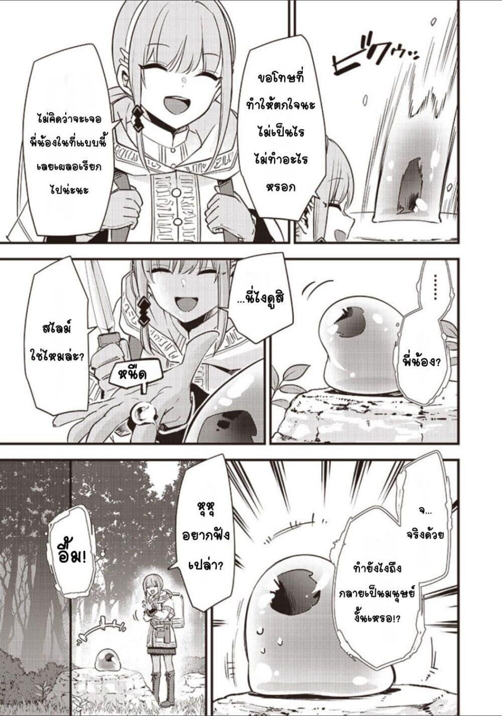 Doujin-Lc- อ่าน โดจิน มังฮวา เกาหลี ญี่ปุ่น จีน แปลไทย Slime Saint ตอนที่ 1 2 3 4 5 6 7 8 9 10 11 12 13 14 ฟรี ไม่มีโฆษณา อ่าน โดจิน Manhwa เกาหลี ญี่ปุ่น จีน เรามีครบ คัดมาให้เน้นๆ โดจิน 18+ รับประกันความฟินโดย  Doujin Lc