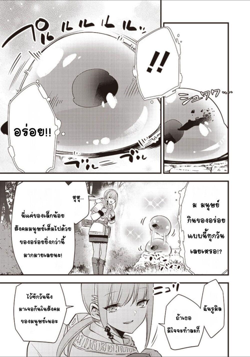 Doujin-Lc- อ่าน โดจิน มังฮวา เกาหลี ญี่ปุ่น จีน แปลไทย Slime Saint ตอนที่ 1 2 3 4 5 6 7 8 9 10 11 12 13 14 ฟรี ไม่มีโฆษณา อ่าน โดจิน Manhwa เกาหลี ญี่ปุ่น จีน เรามีครบ คัดมาให้เน้นๆ โดจิน 18+ รับประกันความฟินโดย  Doujin Lc