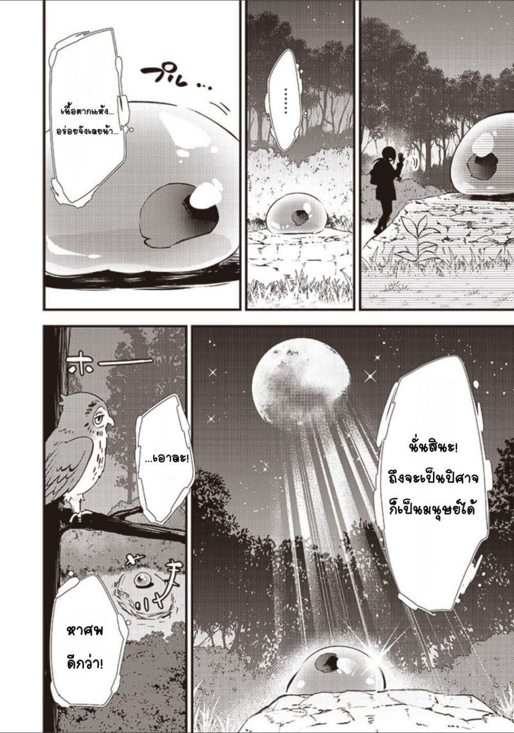 Doujin-Lc- อ่าน โดจิน มังฮวา เกาหลี ญี่ปุ่น จีน แปลไทย Slime Saint ตอนที่ 1 2 3 4 5 6 7 8 9 10 11 12 13 14 ฟรี ไม่มีโฆษณา อ่าน โดจิน Manhwa เกาหลี ญี่ปุ่น จีน เรามีครบ คัดมาให้เน้นๆ โดจิน 18+ รับประกันความฟินโดย  Doujin Lc