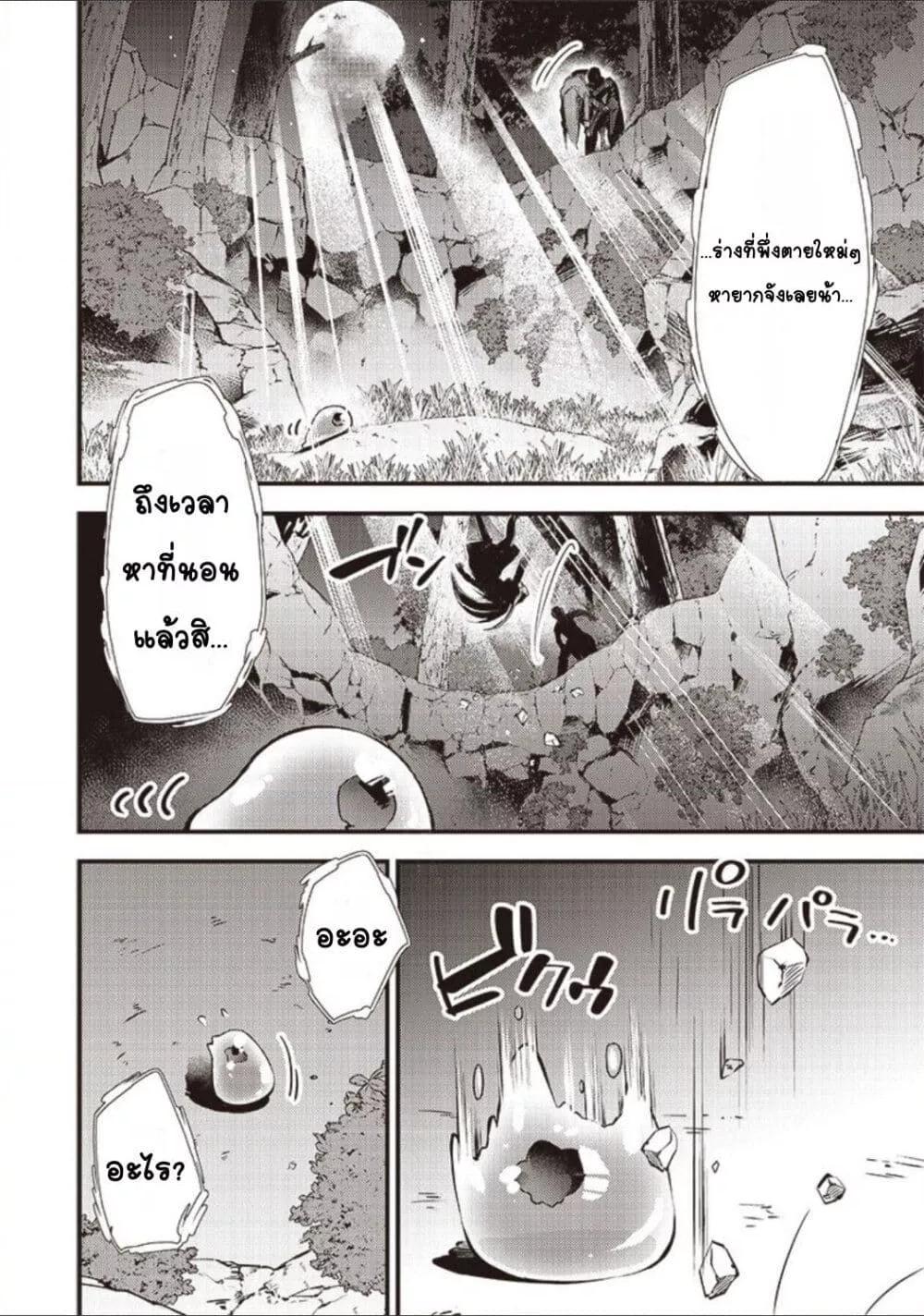 Doujin-Lc- อ่าน โดจิน มังฮวา เกาหลี ญี่ปุ่น จีน แปลไทย Slime Saint ตอนที่ 1 2 3 4 5 6 7 8 9 10 11 12 13 14 ฟรี ไม่มีโฆษณา อ่าน โดจิน Manhwa เกาหลี ญี่ปุ่น จีน เรามีครบ คัดมาให้เน้นๆ โดจิน 18+ รับประกันความฟินโดย  Doujin Lc