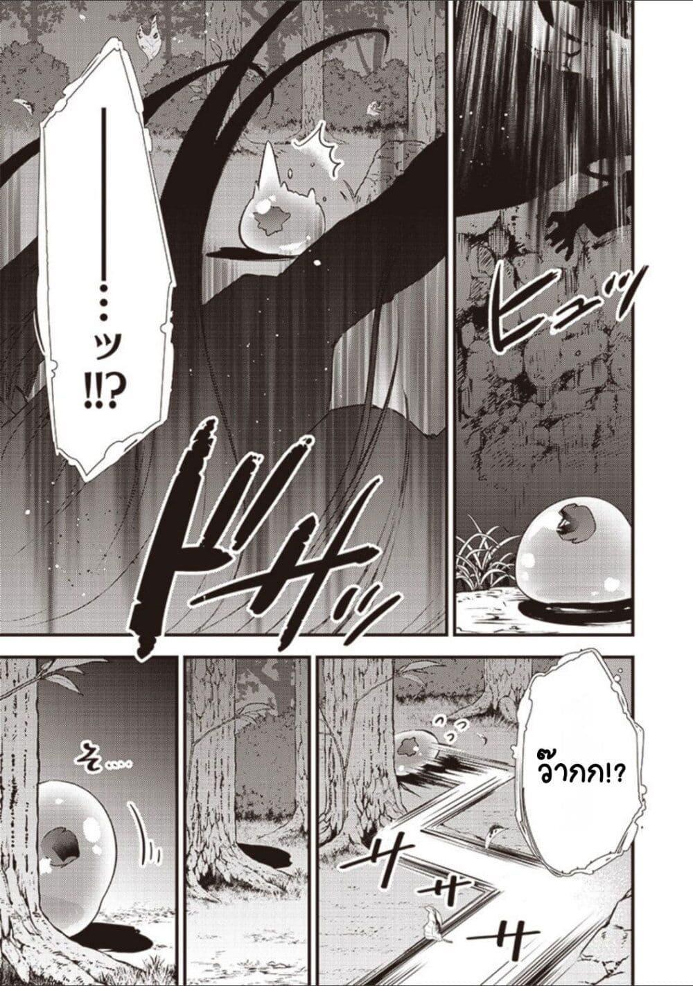 Doujin-Lc- อ่าน โดจิน มังฮวา เกาหลี ญี่ปุ่น จีน แปลไทย Slime Saint ตอนที่ 1 2 3 4 5 6 7 8 9 10 11 12 13 14 ฟรี ไม่มีโฆษณา อ่าน โดจิน Manhwa เกาหลี ญี่ปุ่น จีน เรามีครบ คัดมาให้เน้นๆ โดจิน 18+ รับประกันความฟินโดย  Doujin Lc