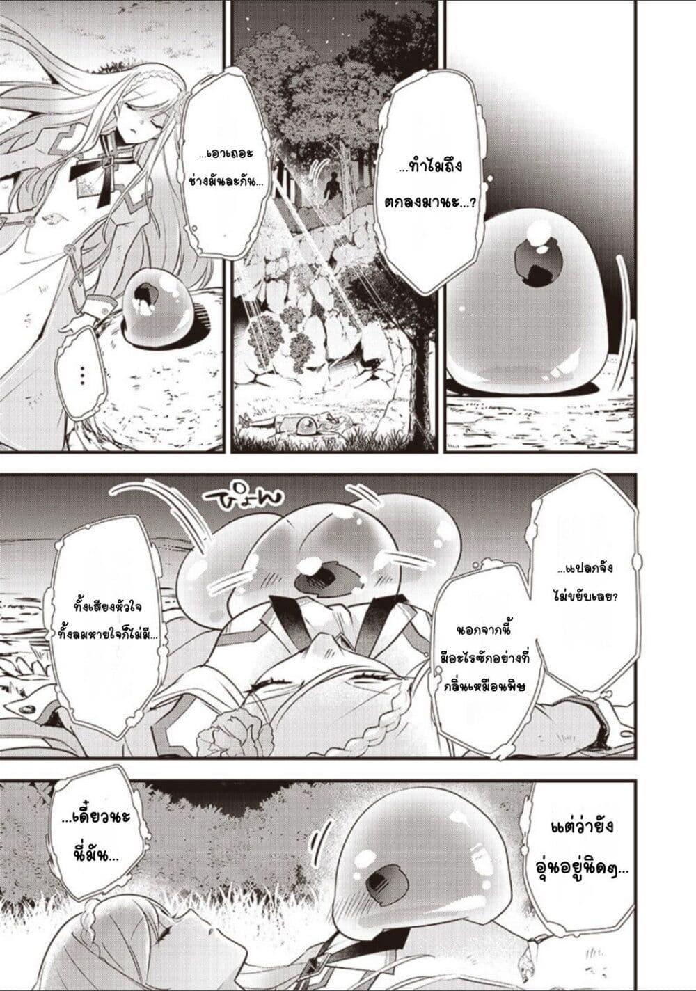 Doujin-Lc- อ่าน โดจิน มังฮวา เกาหลี ญี่ปุ่น จีน แปลไทย Slime Saint ตอนที่ 1 2 3 4 5 6 7 8 9 10 11 12 13 14 ฟรี ไม่มีโฆษณา อ่าน โดจิน Manhwa เกาหลี ญี่ปุ่น จีน เรามีครบ คัดมาให้เน้นๆ โดจิน 18+ รับประกันความฟินโดย  Doujin Lc