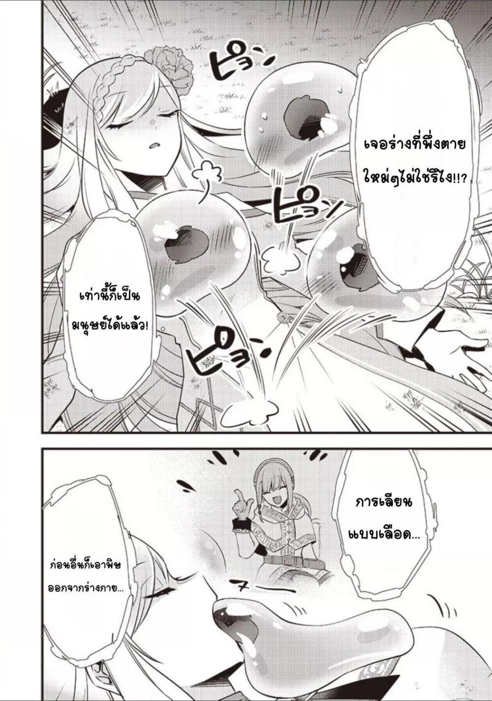 Doujin-Lc- อ่าน โดจิน มังฮวา เกาหลี ญี่ปุ่น จีน แปลไทย Slime Saint ตอนที่ 1 2 3 4 5 6 7 8 9 10 11 12 13 14 ฟรี ไม่มีโฆษณา อ่าน โดจิน Manhwa เกาหลี ญี่ปุ่น จีน เรามีครบ คัดมาให้เน้นๆ โดจิน 18+ รับประกันความฟินโดย  Doujin Lc