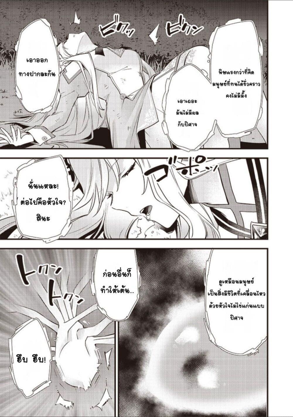 Doujin-Lc- อ่าน โดจิน มังฮวา เกาหลี ญี่ปุ่น จีน แปลไทย Slime Saint ตอนที่ 1 2 3 4 5 6 7 8 9 10 11 12 13 14 ฟรี ไม่มีโฆษณา อ่าน โดจิน Manhwa เกาหลี ญี่ปุ่น จีน เรามีครบ คัดมาให้เน้นๆ โดจิน 18+ รับประกันความฟินโดย  Doujin Lc