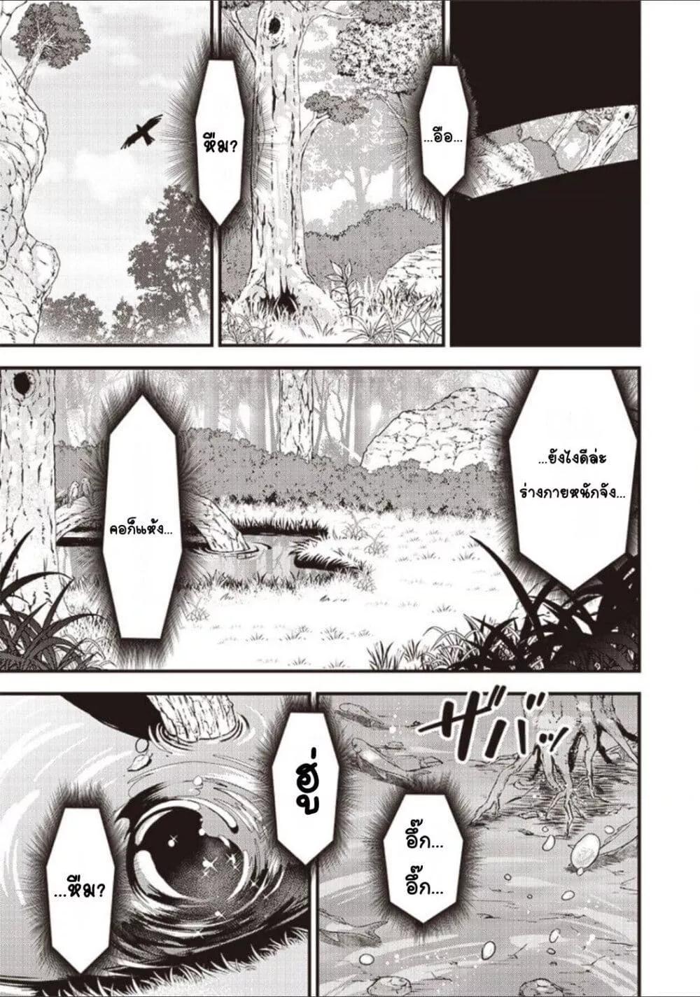 Doujin-Lc- อ่าน โดจิน มังฮวา เกาหลี ญี่ปุ่น จีน แปลไทย Slime Saint ตอนที่ 1 2 3 4 5 6 7 8 9 10 11 12 13 14 ฟรี ไม่มีโฆษณา อ่าน โดจิน Manhwa เกาหลี ญี่ปุ่น จีน เรามีครบ คัดมาให้เน้นๆ โดจิน 18+ รับประกันความฟินโดย  Doujin Lc
