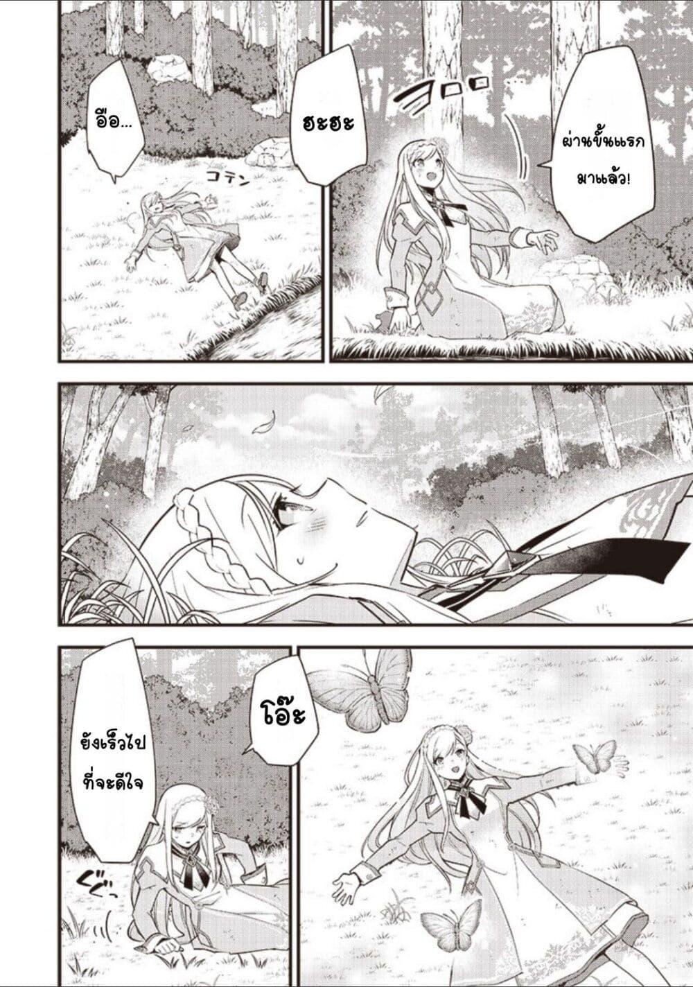 Doujin-Lc- อ่าน โดจิน มังฮวา เกาหลี ญี่ปุ่น จีน แปลไทย Slime Saint ตอนที่ 1 2 3 4 5 6 7 8 9 10 11 12 13 14 ฟรี ไม่มีโฆษณา อ่าน โดจิน Manhwa เกาหลี ญี่ปุ่น จีน เรามีครบ คัดมาให้เน้นๆ โดจิน 18+ รับประกันความฟินโดย  Doujin Lc