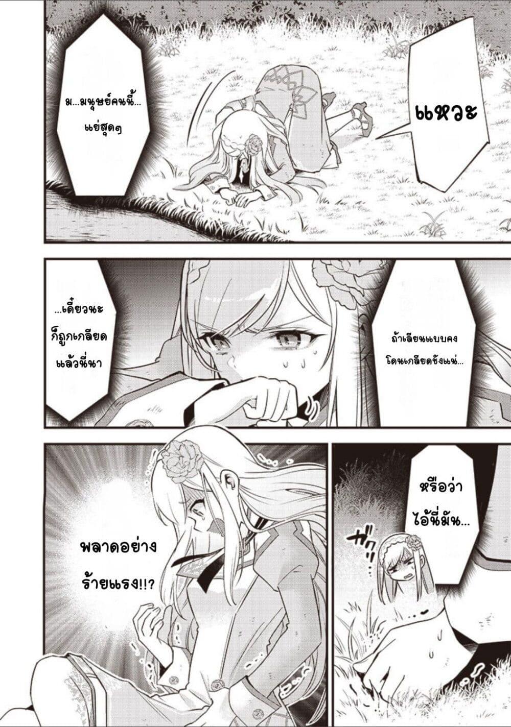 Doujin-Lc- อ่าน โดจิน มังฮวา เกาหลี ญี่ปุ่น จีน แปลไทย Slime Saint ตอนที่ 1 2 3 4 5 6 7 8 9 10 11 12 13 14 ฟรี ไม่มีโฆษณา อ่าน โดจิน Manhwa เกาหลี ญี่ปุ่น จีน เรามีครบ คัดมาให้เน้นๆ โดจิน 18+ รับประกันความฟินโดย  Doujin Lc