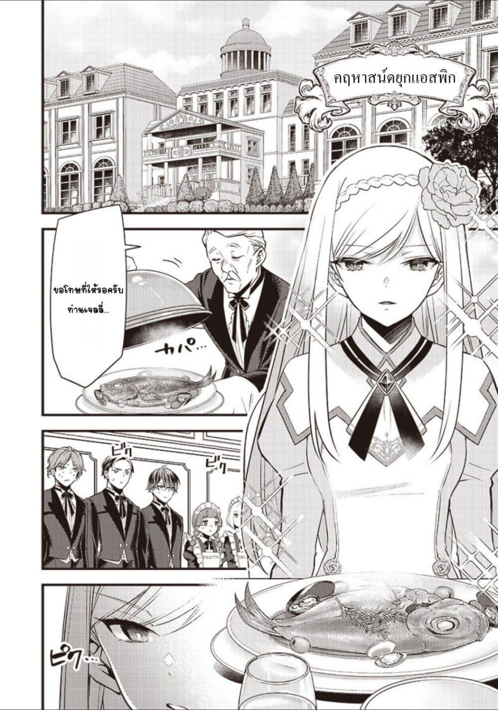 Doujin-Lc- อ่าน โดจิน มังฮวา เกาหลี ญี่ปุ่น จีน แปลไทย Slime Saint ตอนที่ 1 2 3 4 5 6 7 8 9 10 11 12 13 14 ฟรี ไม่มีโฆษณา อ่าน โดจิน Manhwa เกาหลี ญี่ปุ่น จีน เรามีครบ คัดมาให้เน้นๆ โดจิน 18+ รับประกันความฟินโดย  Doujin Lc