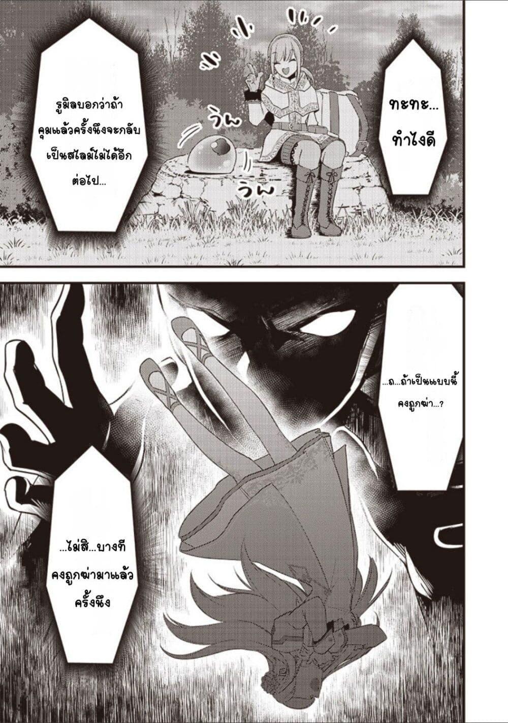 Doujin-Lc- อ่าน โดจิน มังฮวา เกาหลี ญี่ปุ่น จีน แปลไทย Slime Saint ตอนที่ 1 2 3 4 5 6 7 8 9 10 11 12 13 14 ฟรี ไม่มีโฆษณา อ่าน โดจิน Manhwa เกาหลี ญี่ปุ่น จีน เรามีครบ คัดมาให้เน้นๆ โดจิน 18+ รับประกันความฟินโดย  Doujin Lc