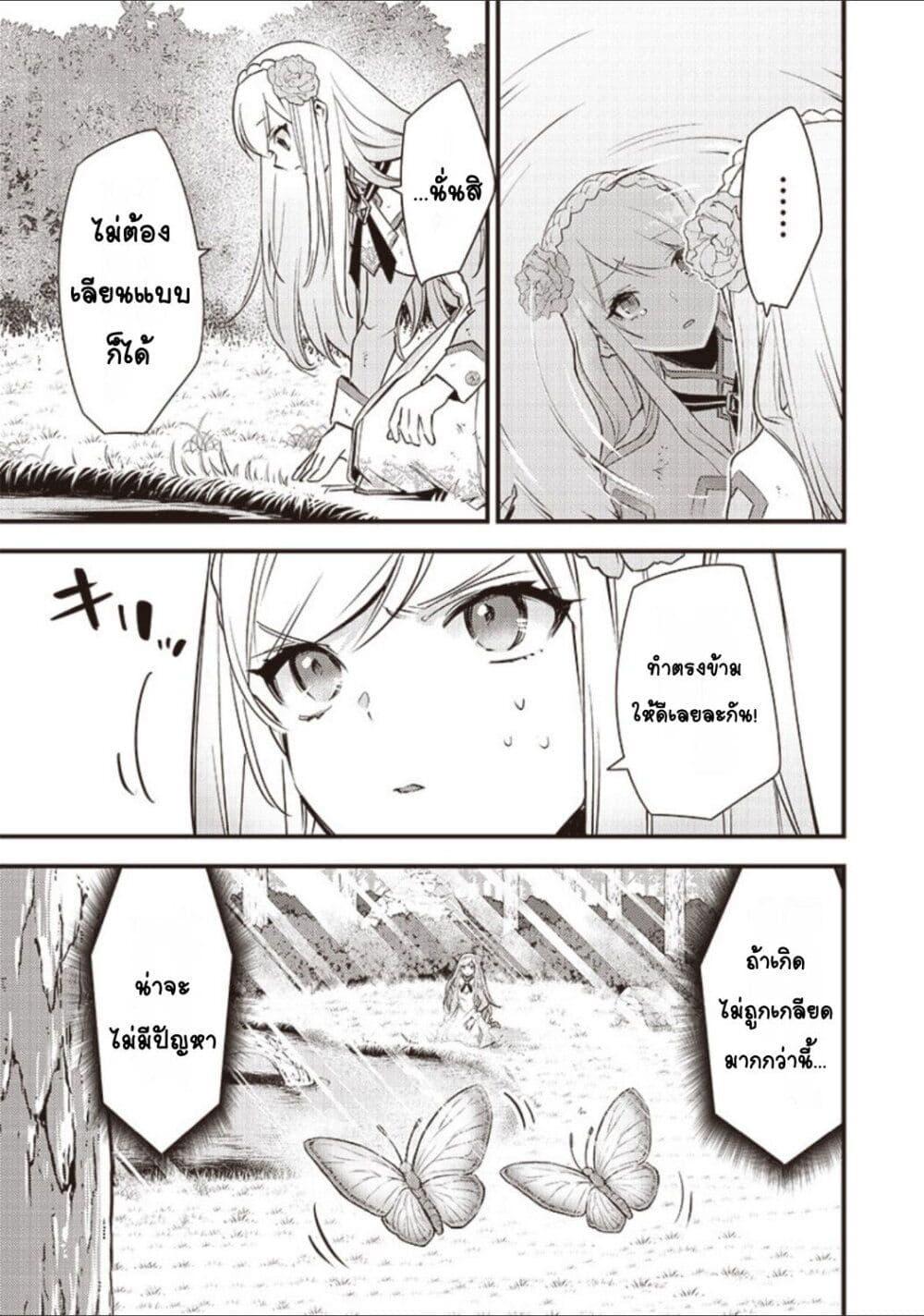 Doujin-Lc- อ่าน โดจิน มังฮวา เกาหลี ญี่ปุ่น จีน แปลไทย Slime Saint ตอนที่ 1 2 3 4 5 6 7 8 9 10 11 12 13 14 ฟรี ไม่มีโฆษณา อ่าน โดจิน Manhwa เกาหลี ญี่ปุ่น จีน เรามีครบ คัดมาให้เน้นๆ โดจิน 18+ รับประกันความฟินโดย  Doujin Lc
