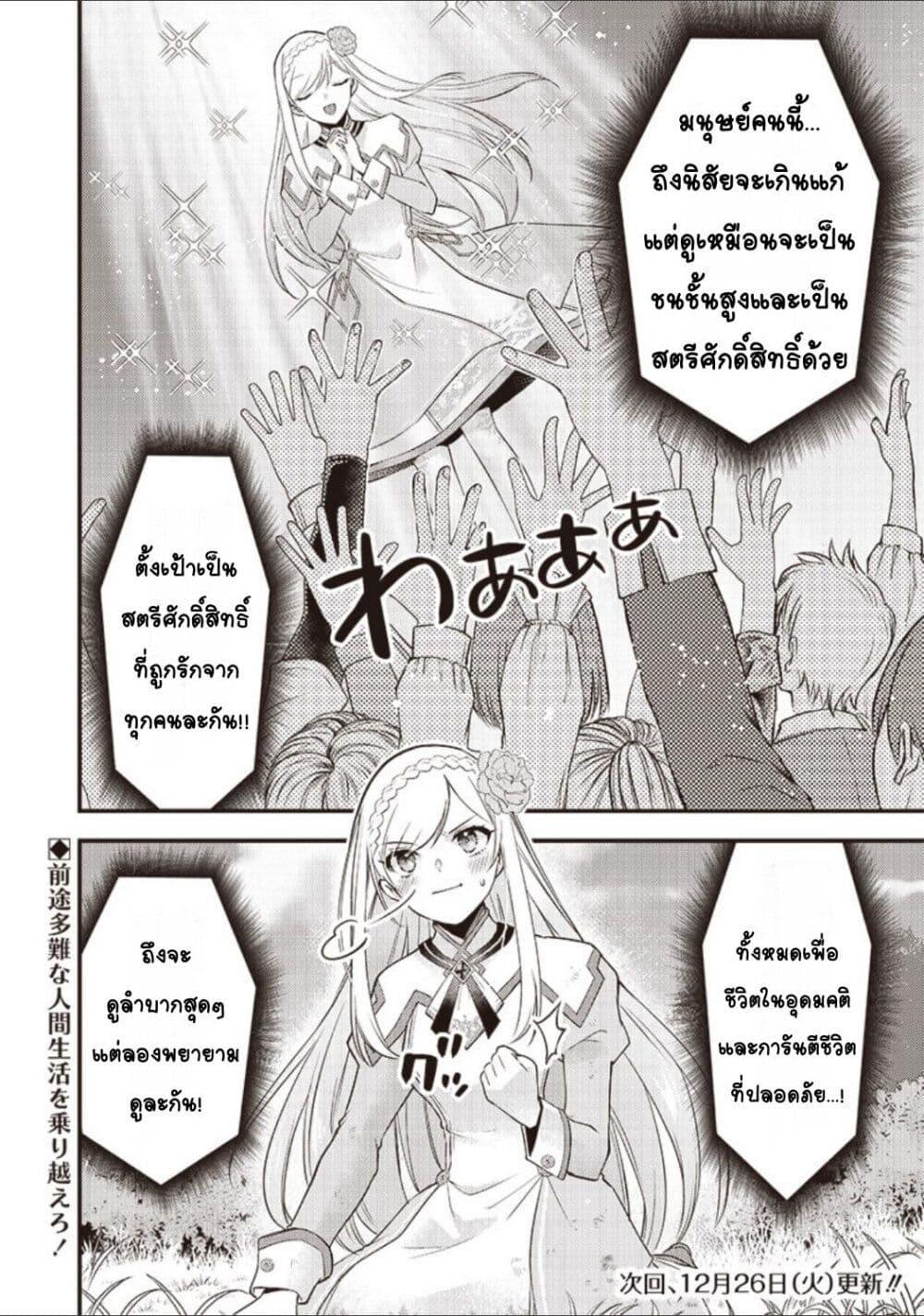 Doujin-Lc- อ่าน โดจิน มังฮวา เกาหลี ญี่ปุ่น จีน แปลไทย Slime Saint ตอนที่ 1 2 3 4 5 6 7 8 9 10 11 12 13 14 ฟรี ไม่มีโฆษณา อ่าน โดจิน Manhwa เกาหลี ญี่ปุ่น จีน เรามีครบ คัดมาให้เน้นๆ โดจิน 18+ รับประกันความฟินโดย  Doujin Lc