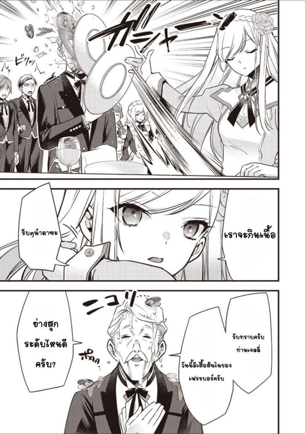 Doujin-Lc- อ่าน โดจิน มังฮวา เกาหลี ญี่ปุ่น จีน แปลไทย Slime Saint ตอนที่ 1 2 3 4 5 6 7 8 9 10 11 12 13 14 ฟรี ไม่มีโฆษณา อ่าน โดจิน Manhwa เกาหลี ญี่ปุ่น จีน เรามีครบ คัดมาให้เน้นๆ โดจิน 18+ รับประกันความฟินโดย  Doujin Lc