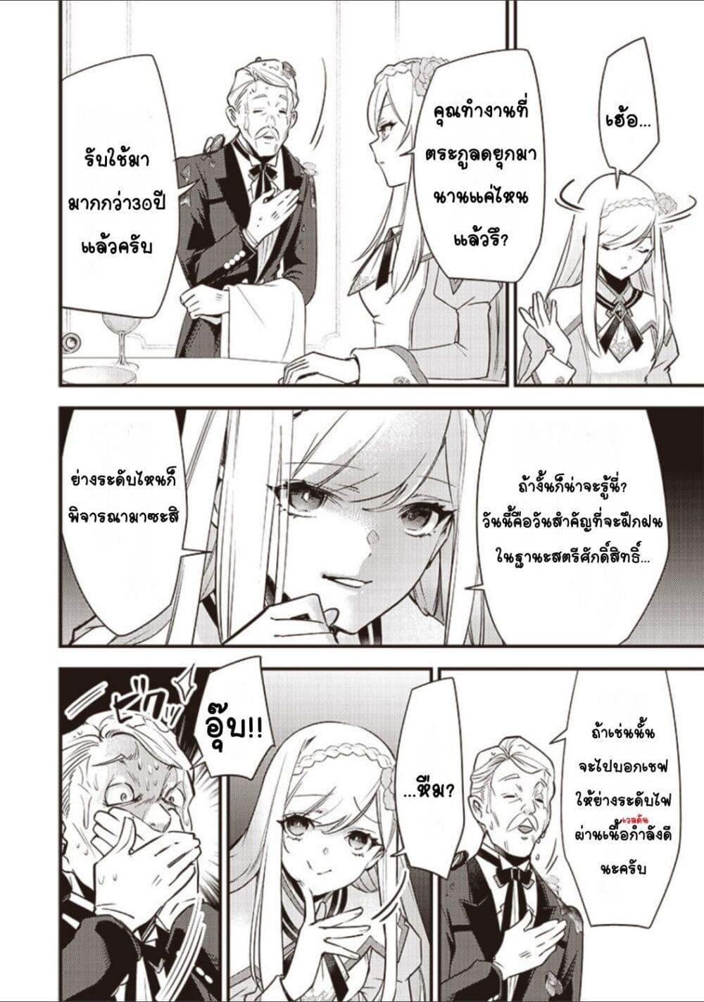 Doujin-Lc- อ่าน โดจิน มังฮวา เกาหลี ญี่ปุ่น จีน แปลไทย Slime Saint ตอนที่ 1 2 3 4 5 6 7 8 9 10 11 12 13 14 ฟรี ไม่มีโฆษณา อ่าน โดจิน Manhwa เกาหลี ญี่ปุ่น จีน เรามีครบ คัดมาให้เน้นๆ โดจิน 18+ รับประกันความฟินโดย  Doujin Lc